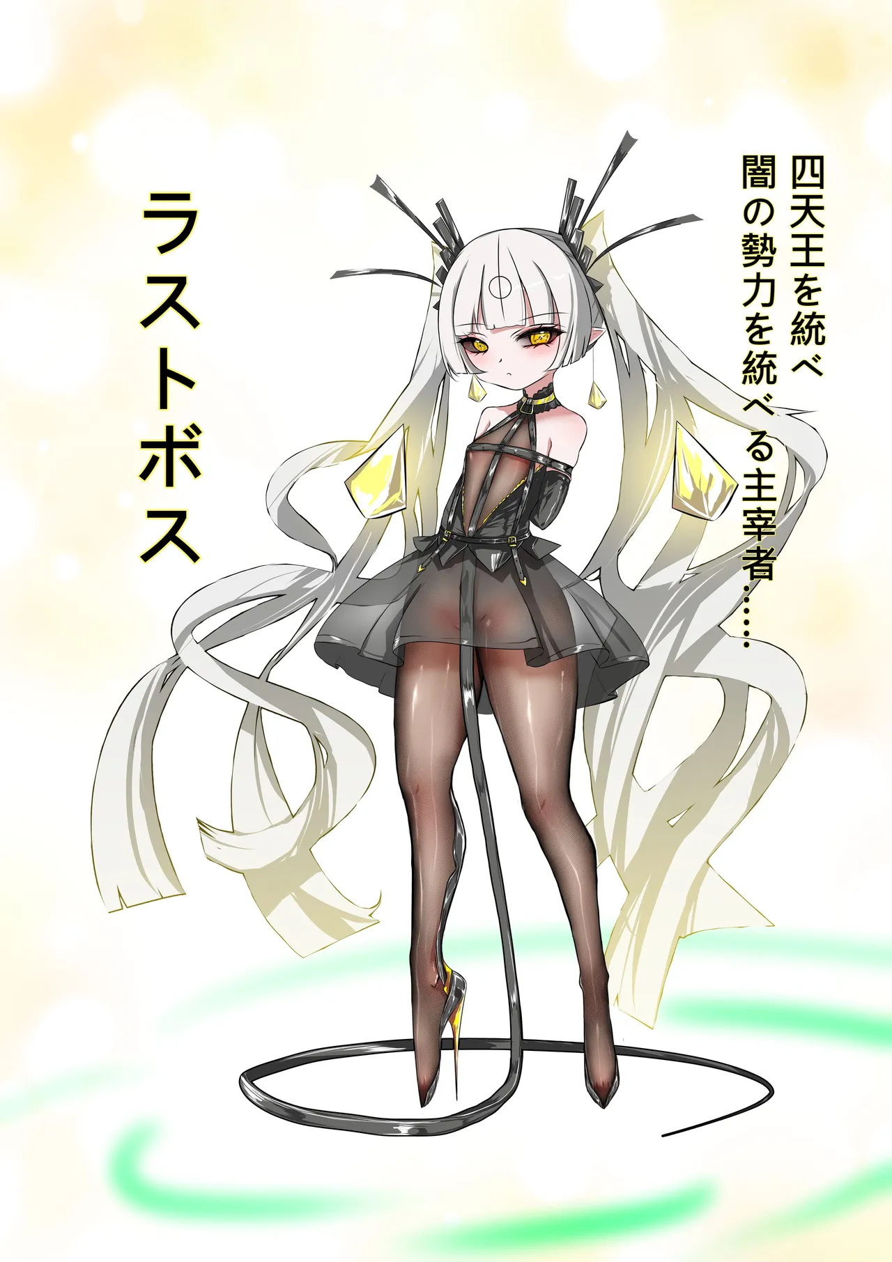 デュエルバニーガール 13 - page51