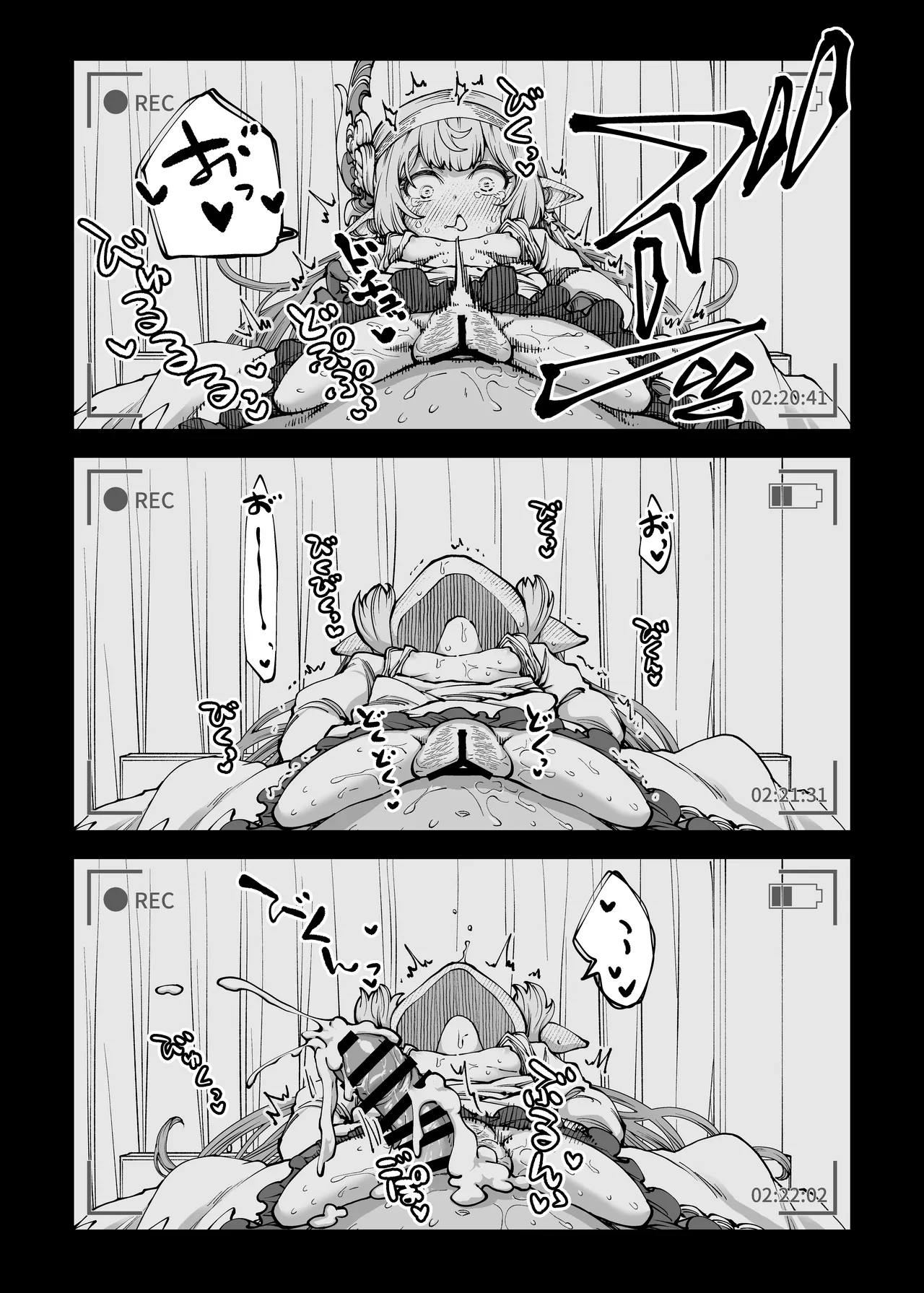 お金を稼ぐためにハーヴィンえっちビデオを撮影します! - page14