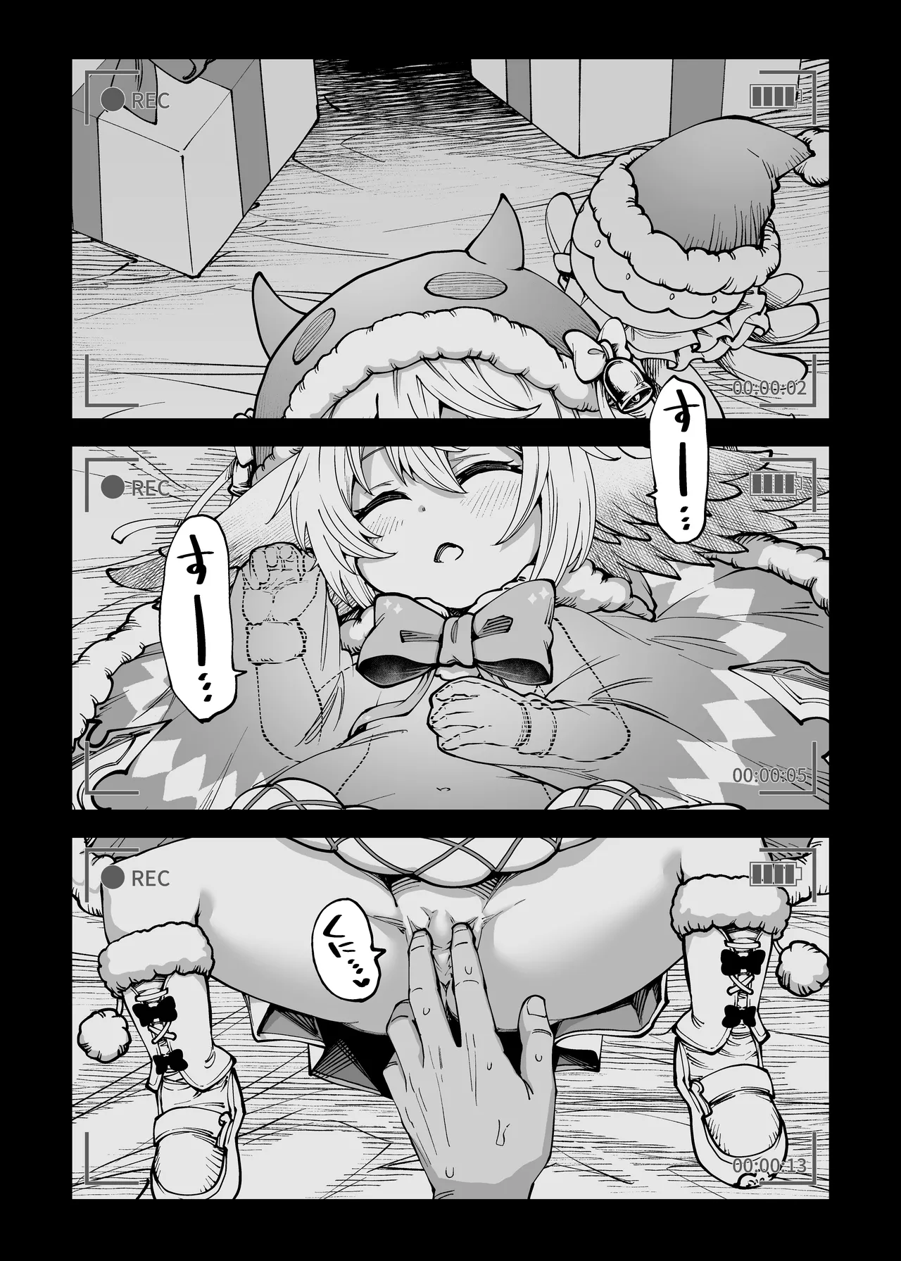 お金を稼ぐためにハーヴィンえっちビデオを撮影します! - page29