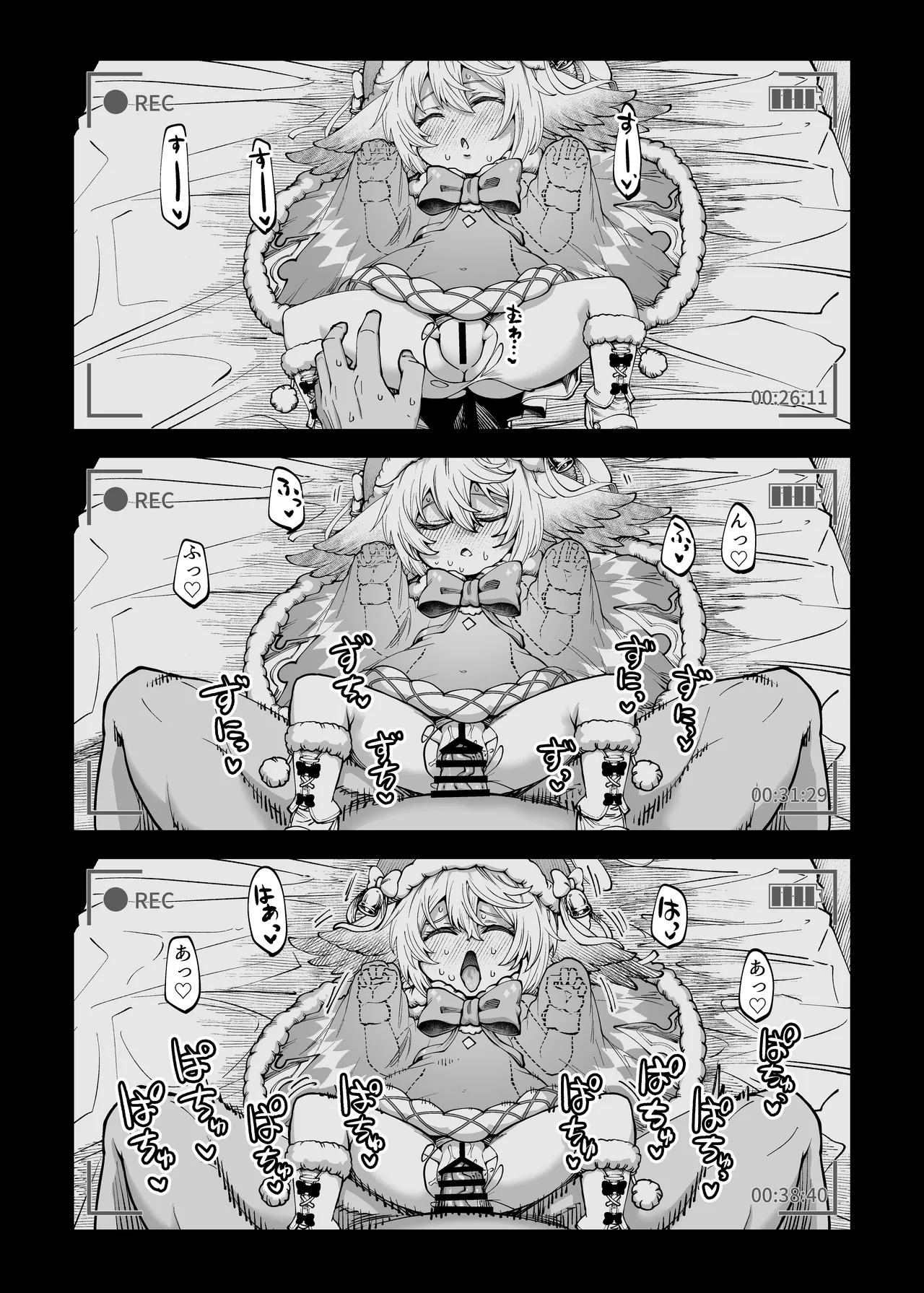 お金を稼ぐためにハーヴィンえっちビデオを撮影します! - page31