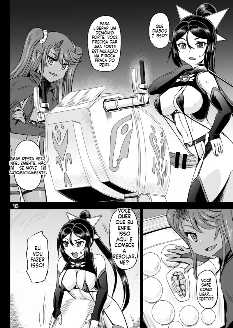 Magical Girl Semen Training System [CAP04] by kumoi takashi - page13