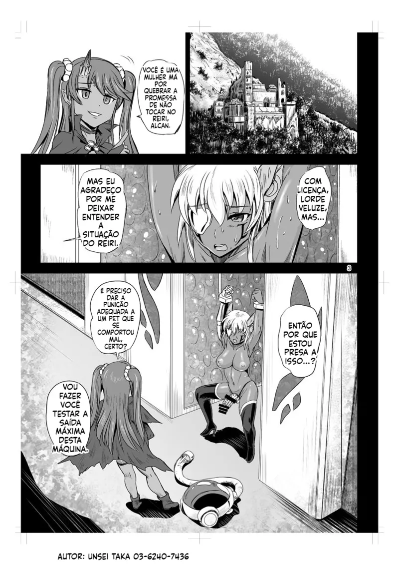 Magical Girl Semen Training System [CAP04] by kumoi takashi - page2