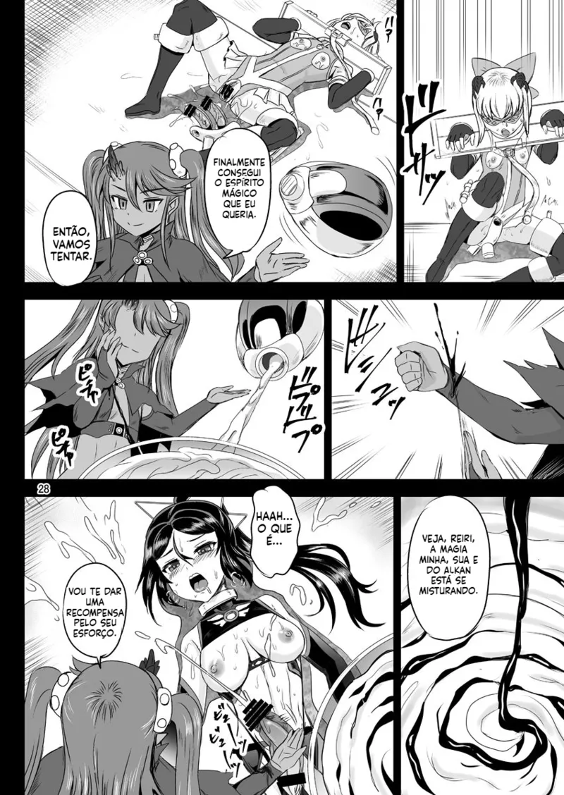 Magical Girl Semen Training System [CAP04] by kumoi takashi - page26