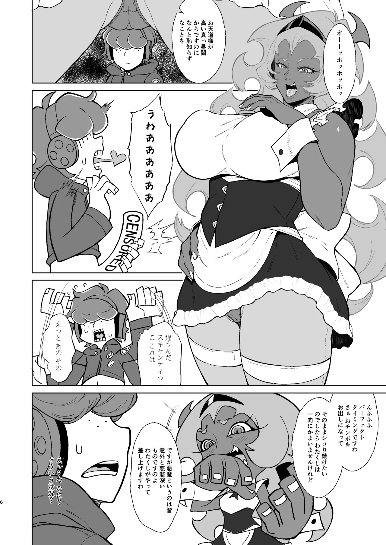 SCARLET RED RULES - page6