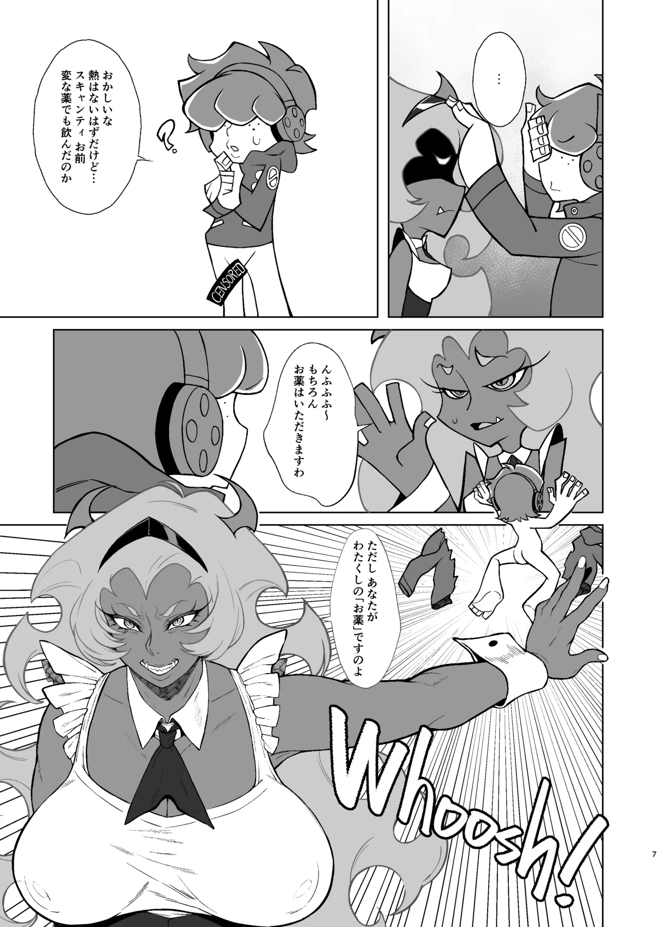 SCARLET RED RULES - page7