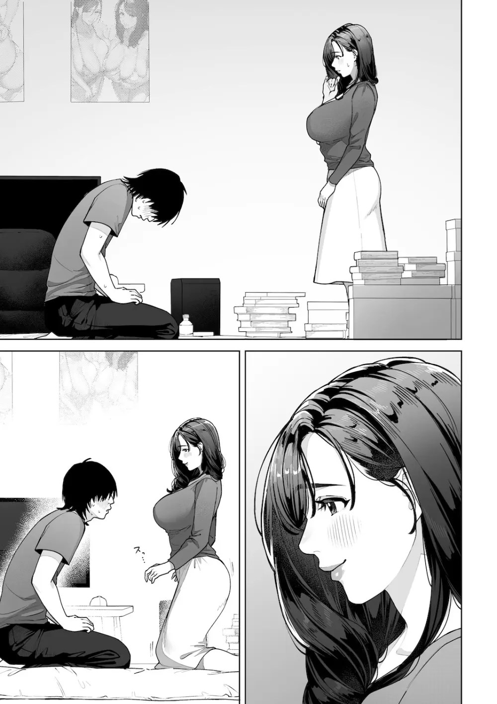 私…あなたのお母さんになります！ - page46