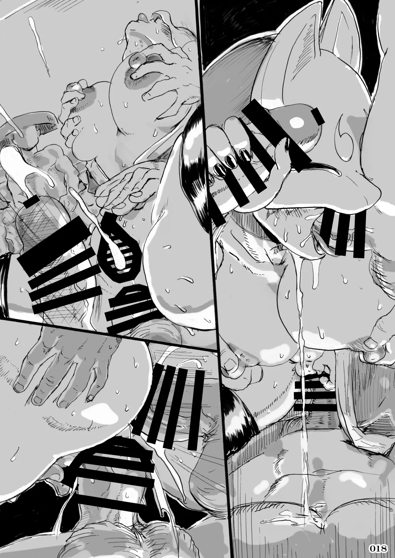 任務姦了（α版）(よろず) - page17