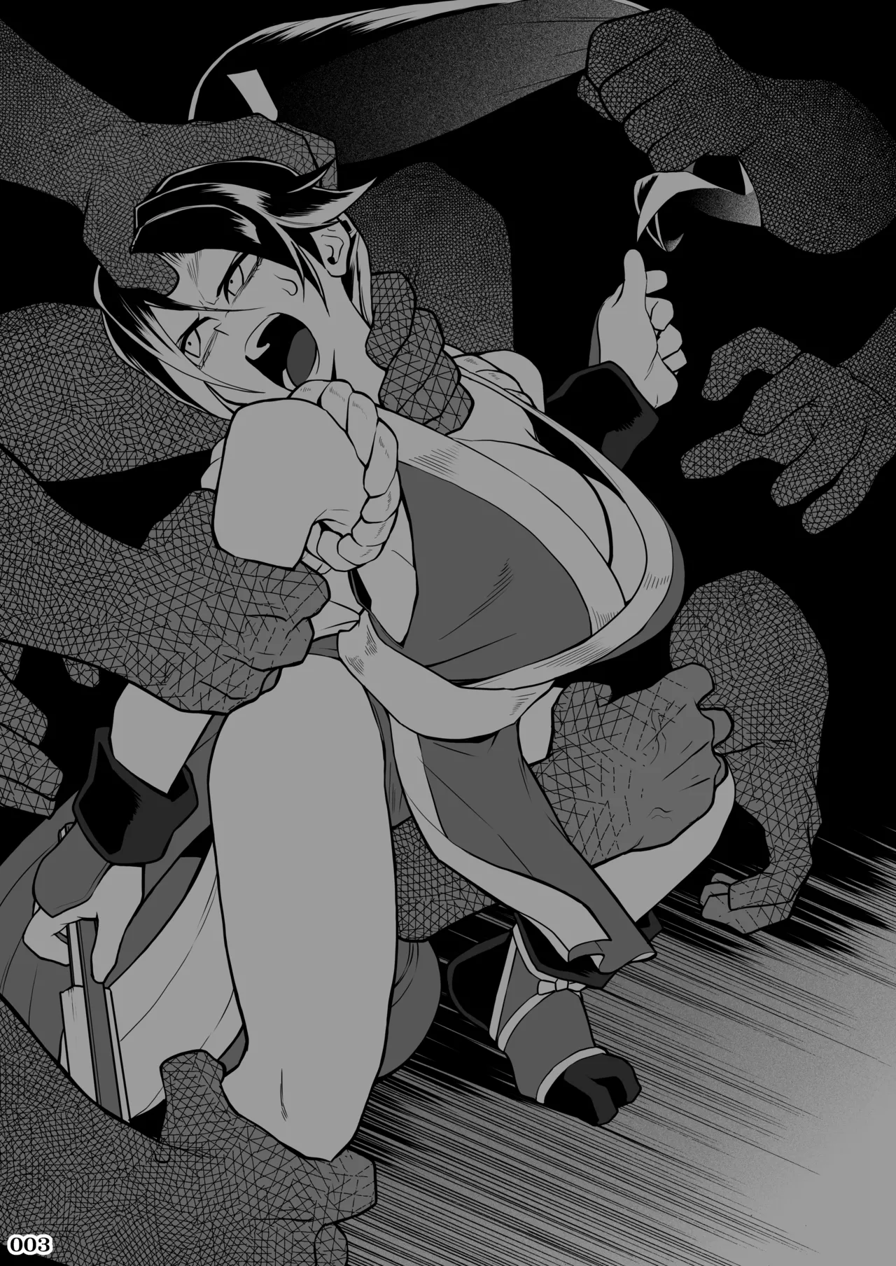 任務姦了（α版）(よろず) - page3