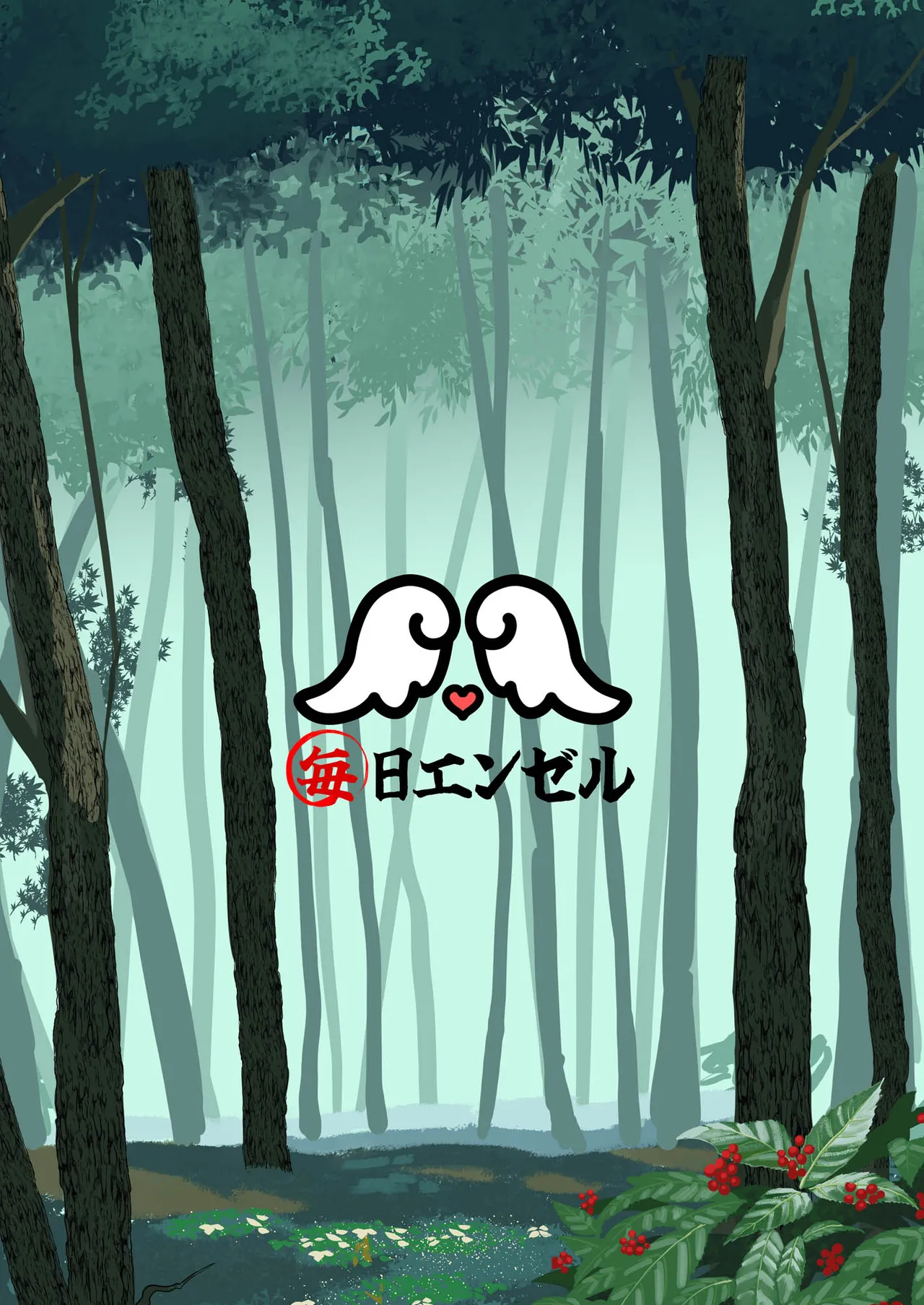 爆乳女騎士 こんな雑魚モンスターが私の仲間！？なんの冗談だ？？？ - page63