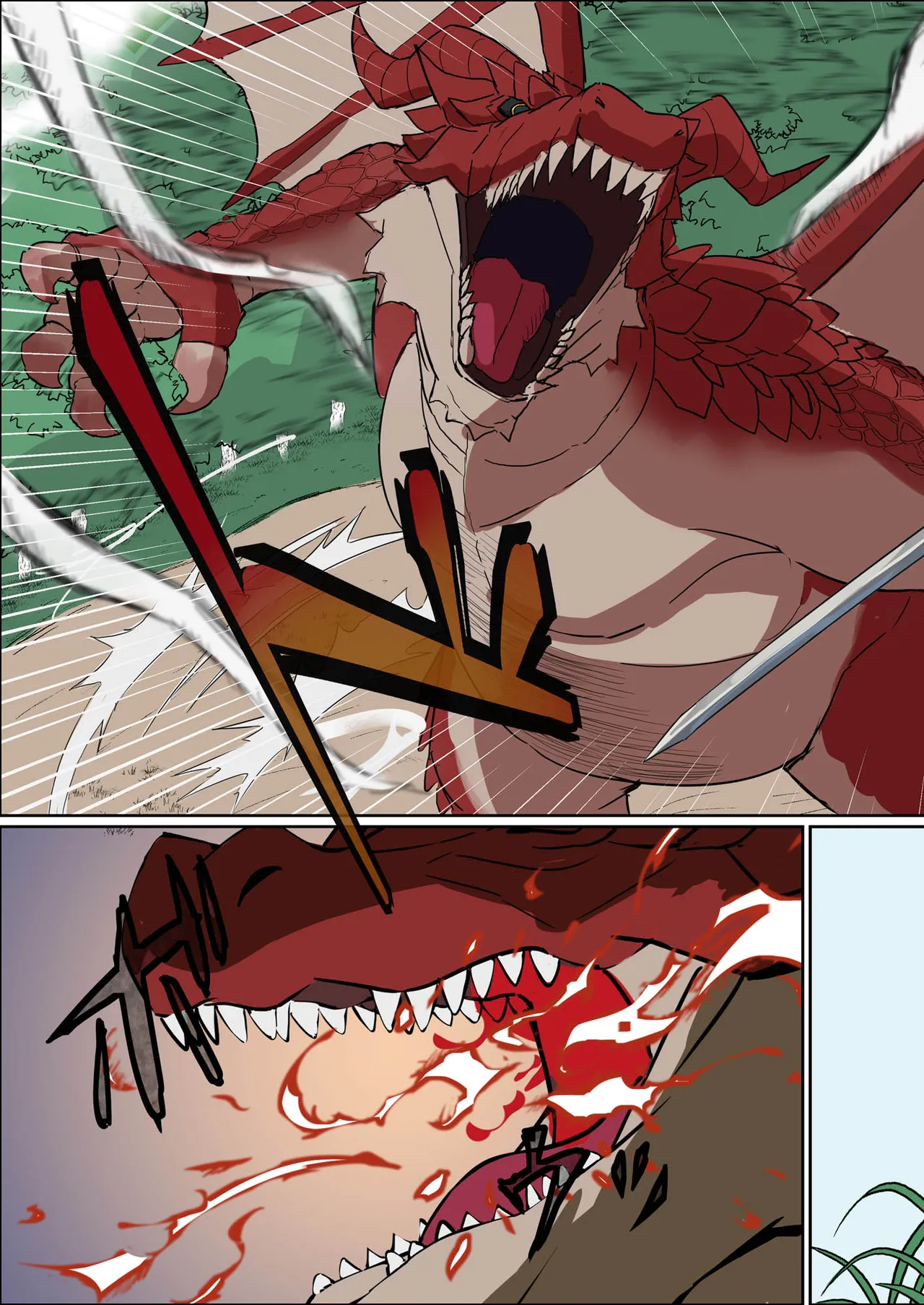 爆乳女騎士 こんな雑魚モンスターが私の仲間！？なんの冗談だ？？？ - page8