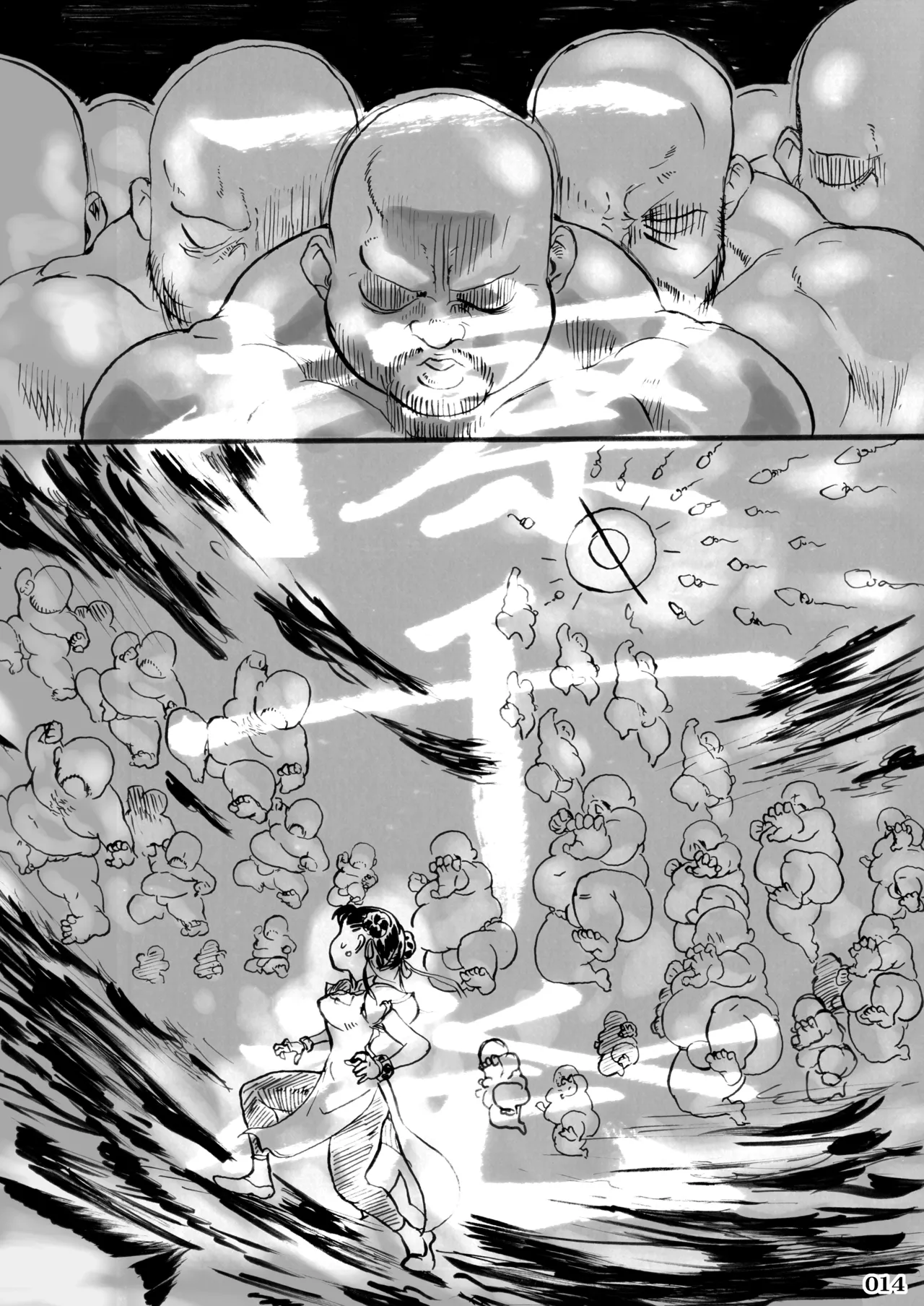 格ゲーのおねーさん - page15