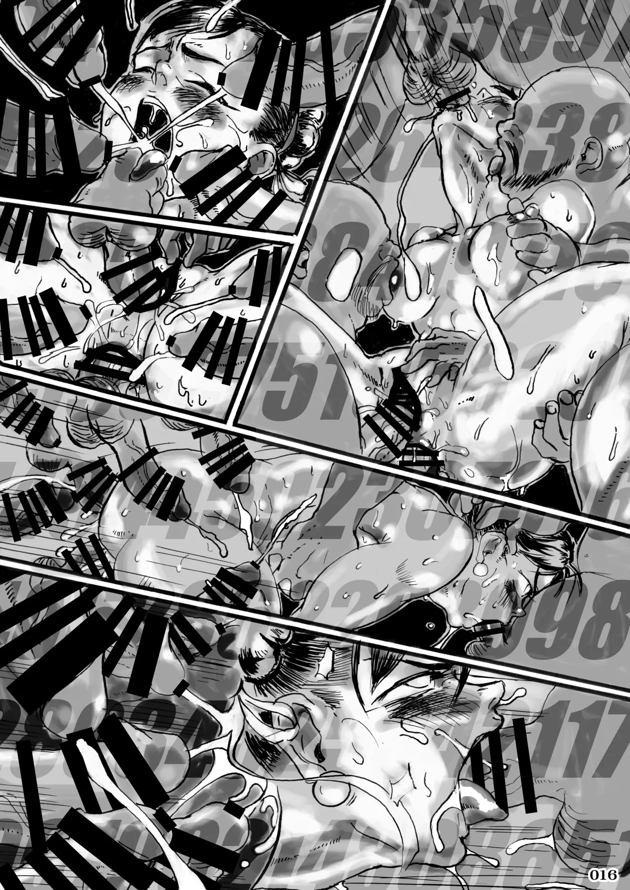 格ゲーのおねーさん - page17