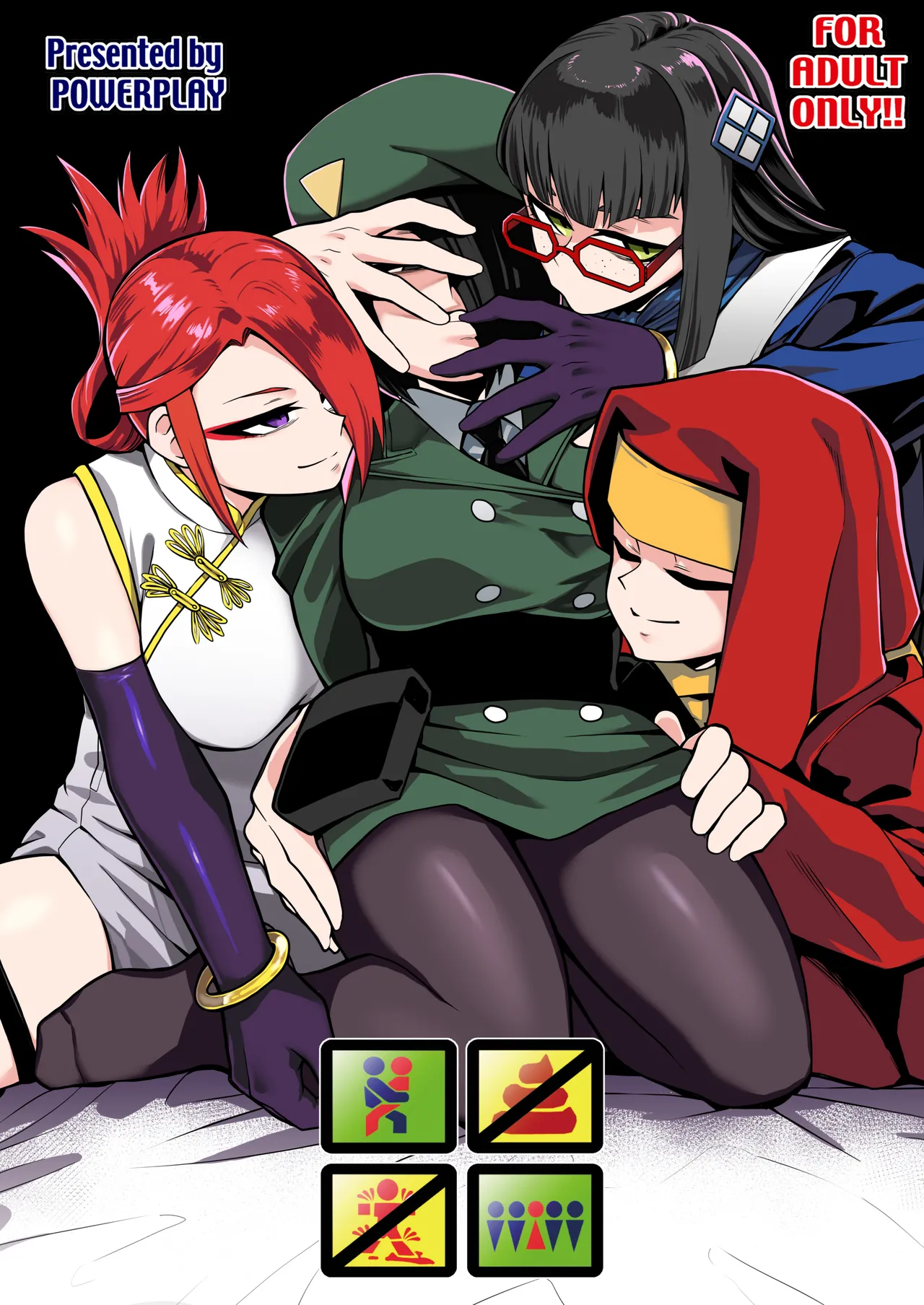 格ゲーのおねーさん - page175