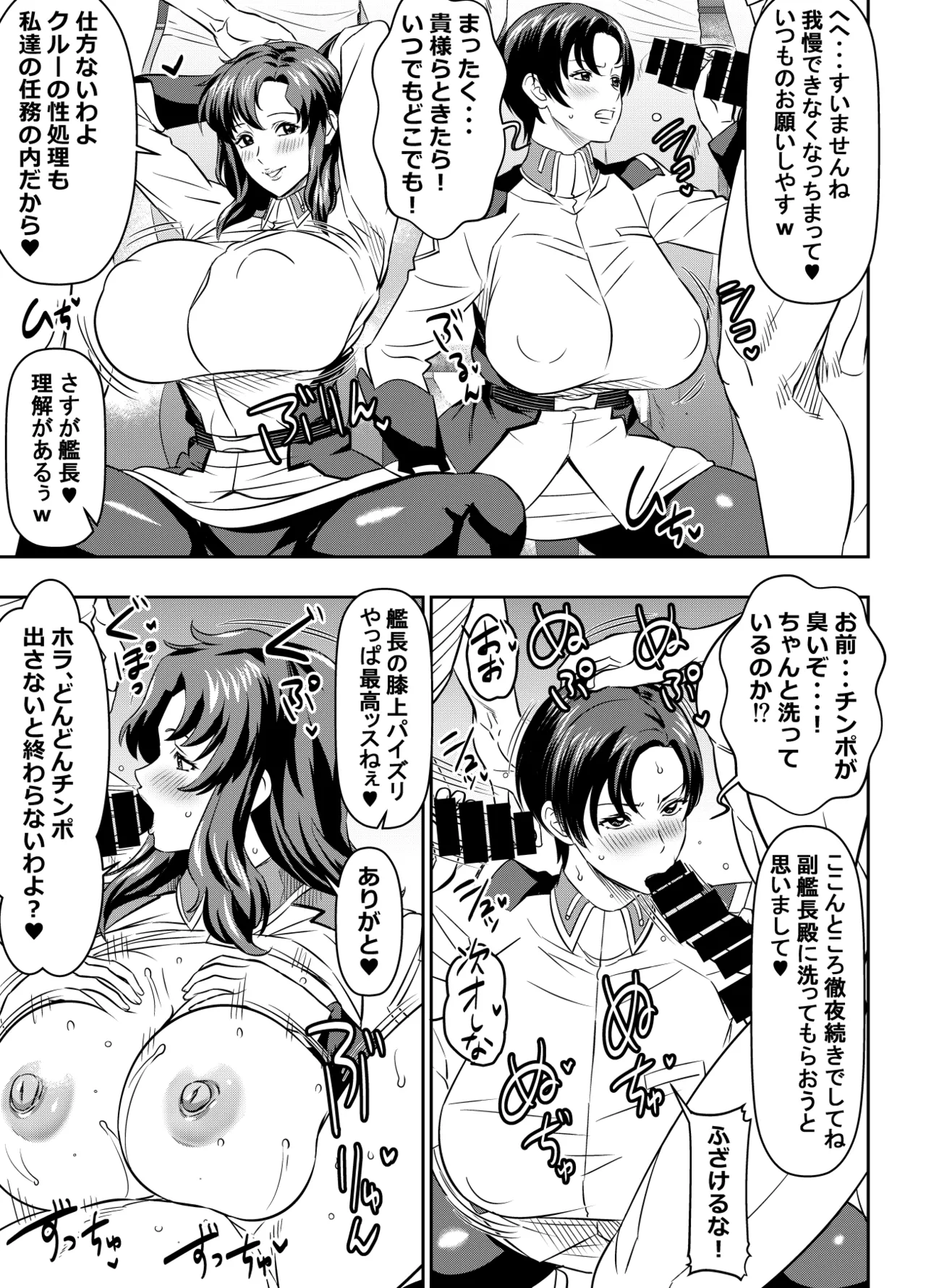 リクエストいただいたものです