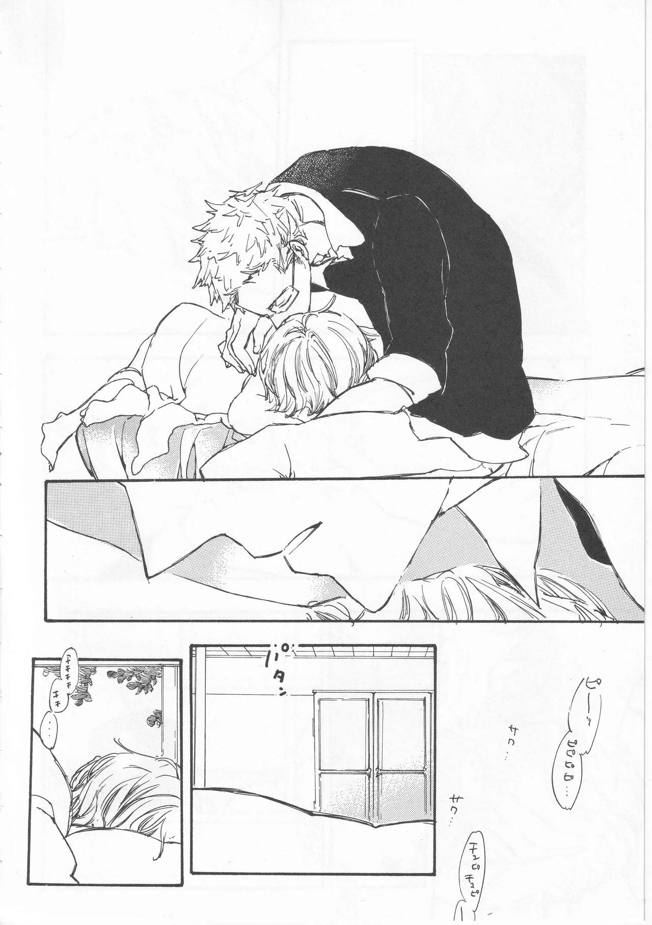 ピアノの恋人 再録2+5話 - page46