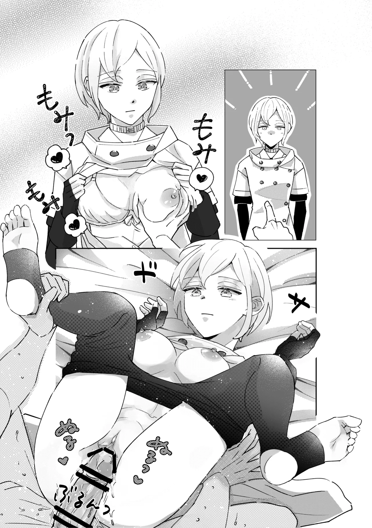 無表情エッチ