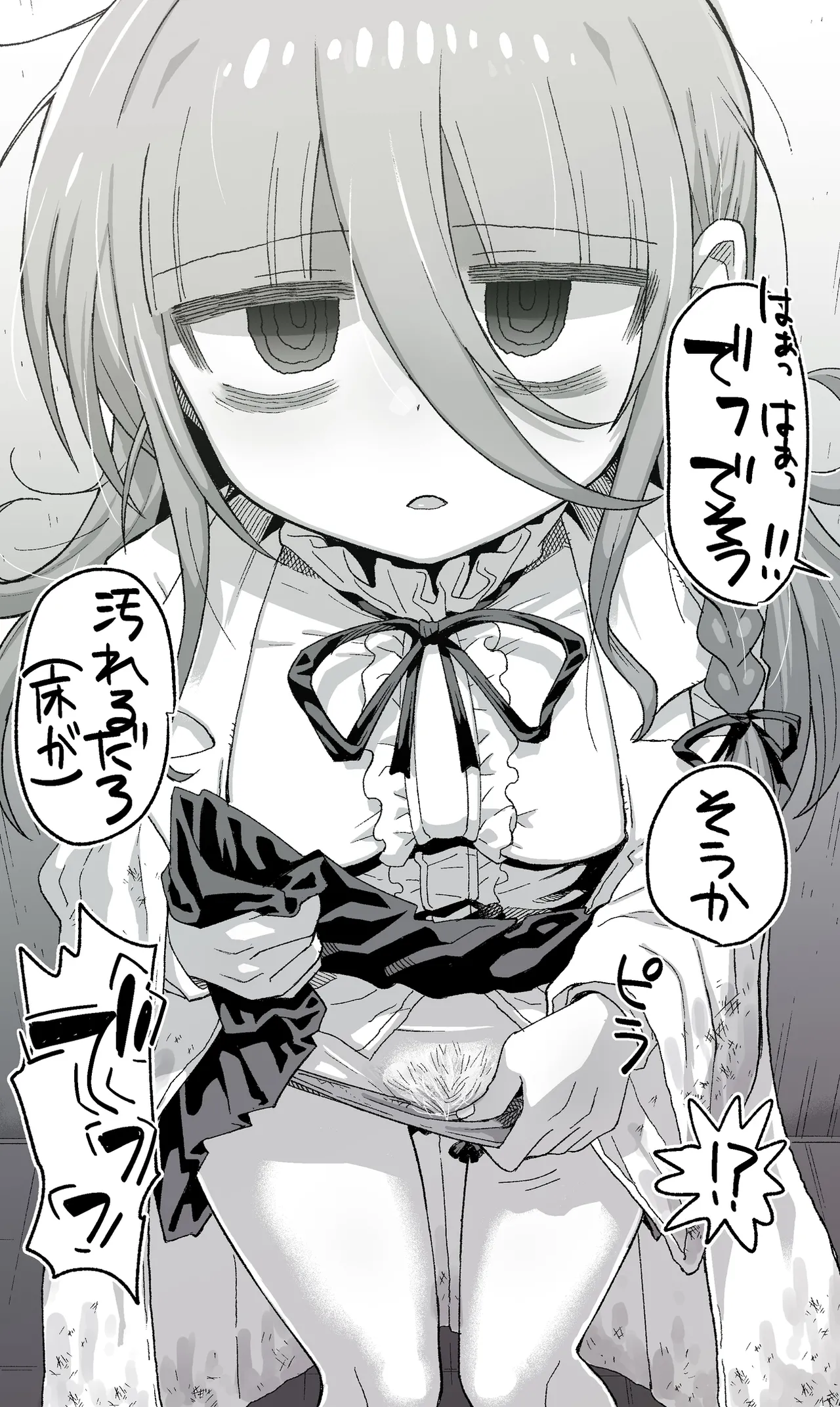 ソラさん