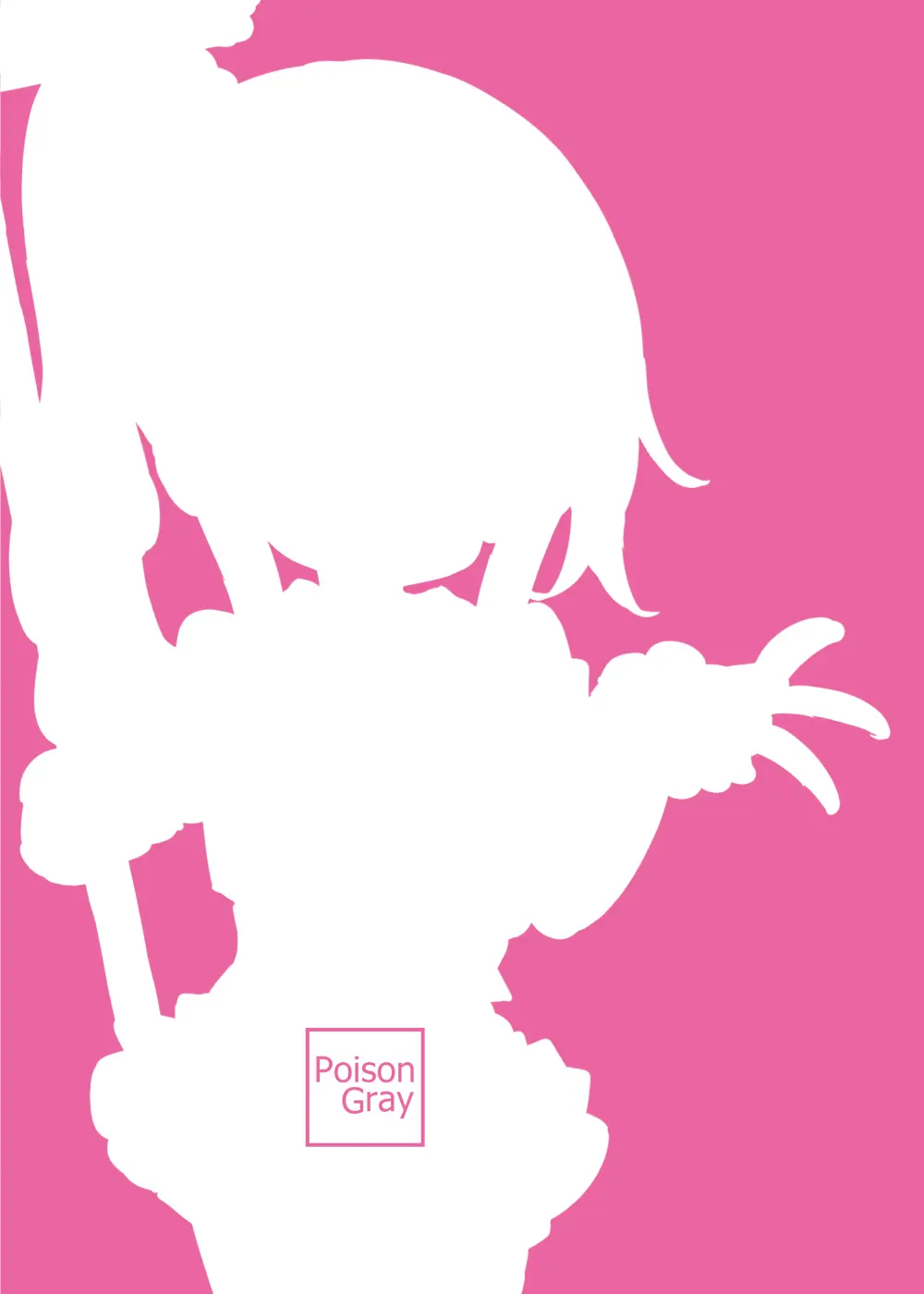 文化祭ソープランドC105会場小冊子 - page26