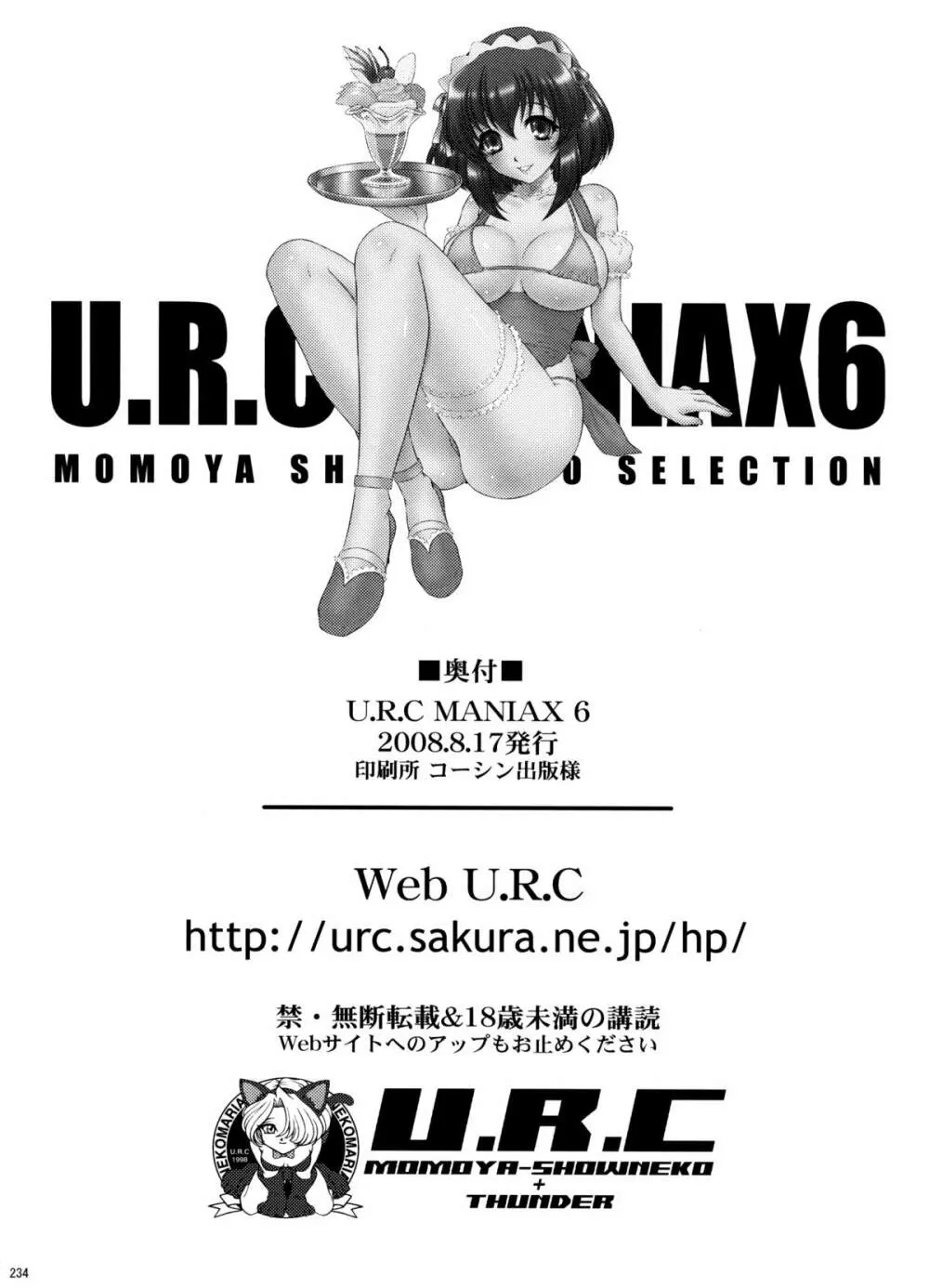 U.R.C Maniax 6 - page229
