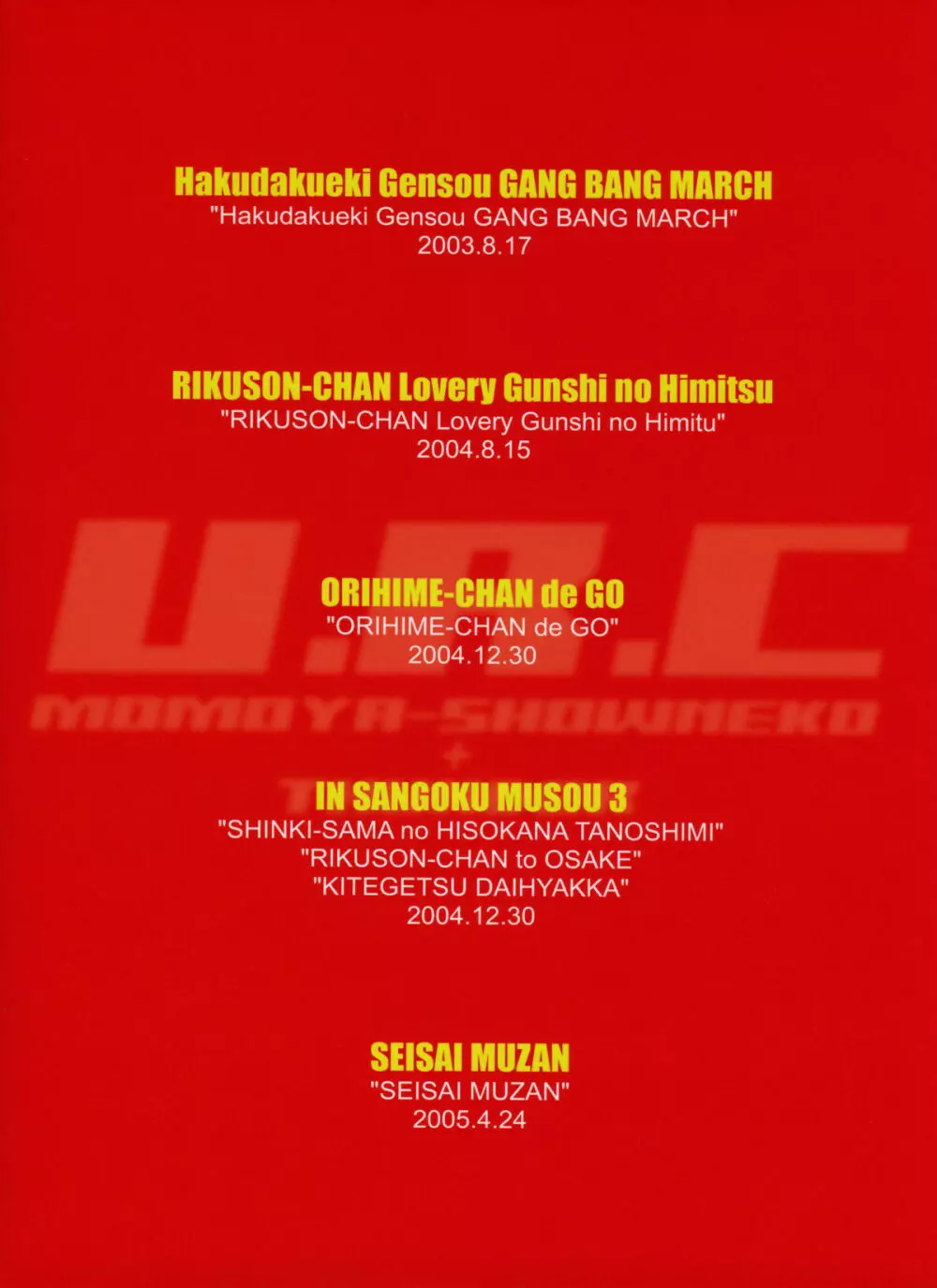U.R.C Maniax 6 - page230