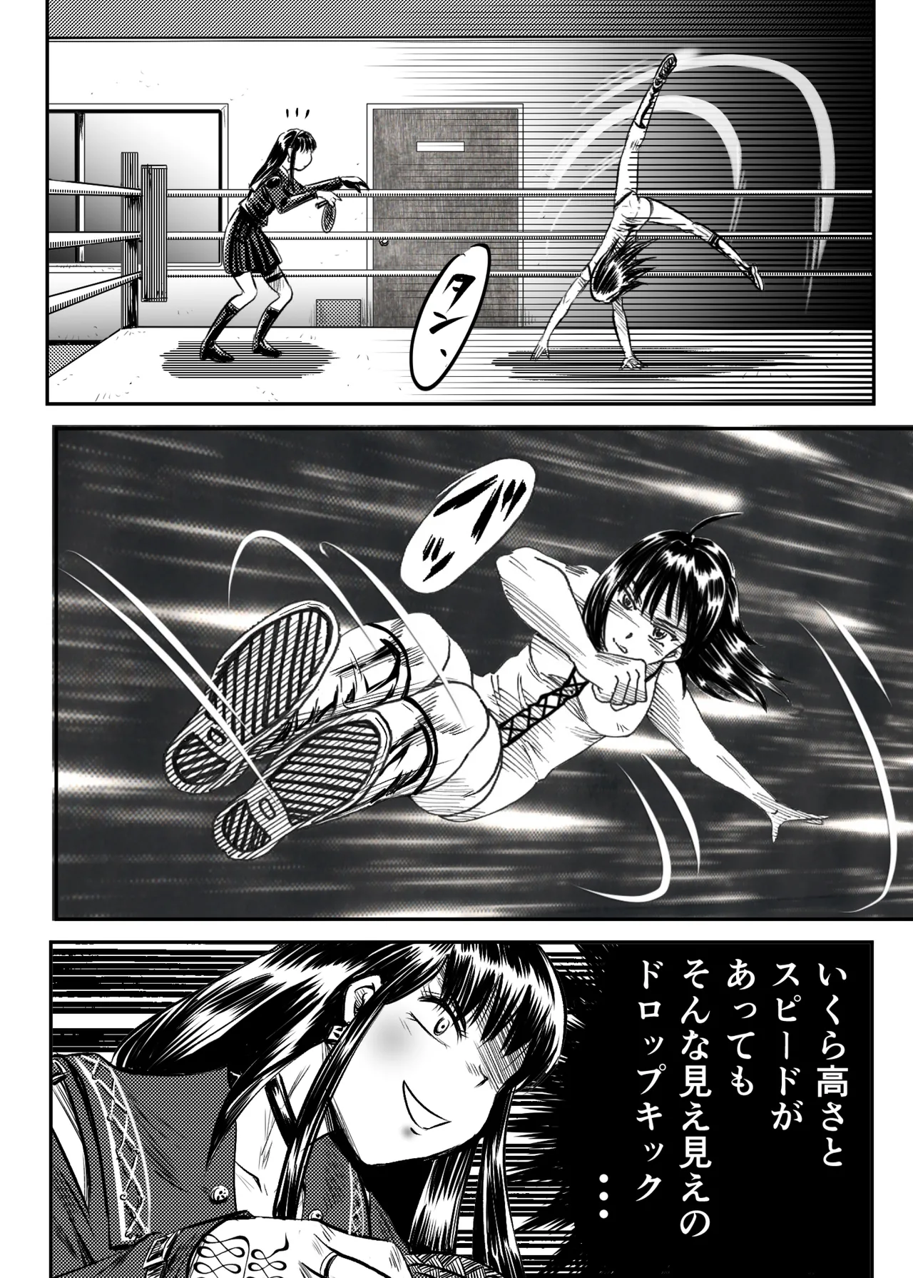 縛闘姫伝SPHINX act5 vsプロレス - page19