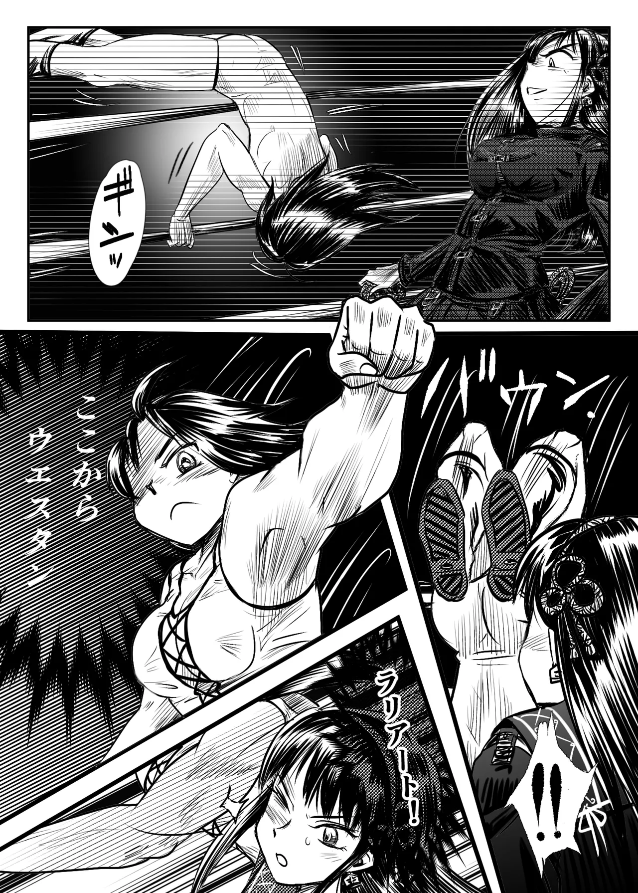 縛闘姫伝SPHINX act5 vsプロレス - page20