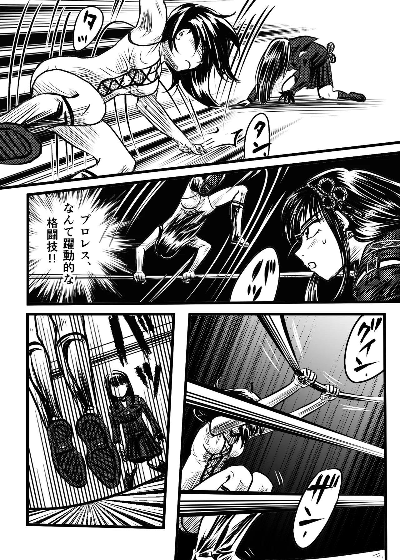 縛闘姫伝SPHINX act5 vsプロレス - page21