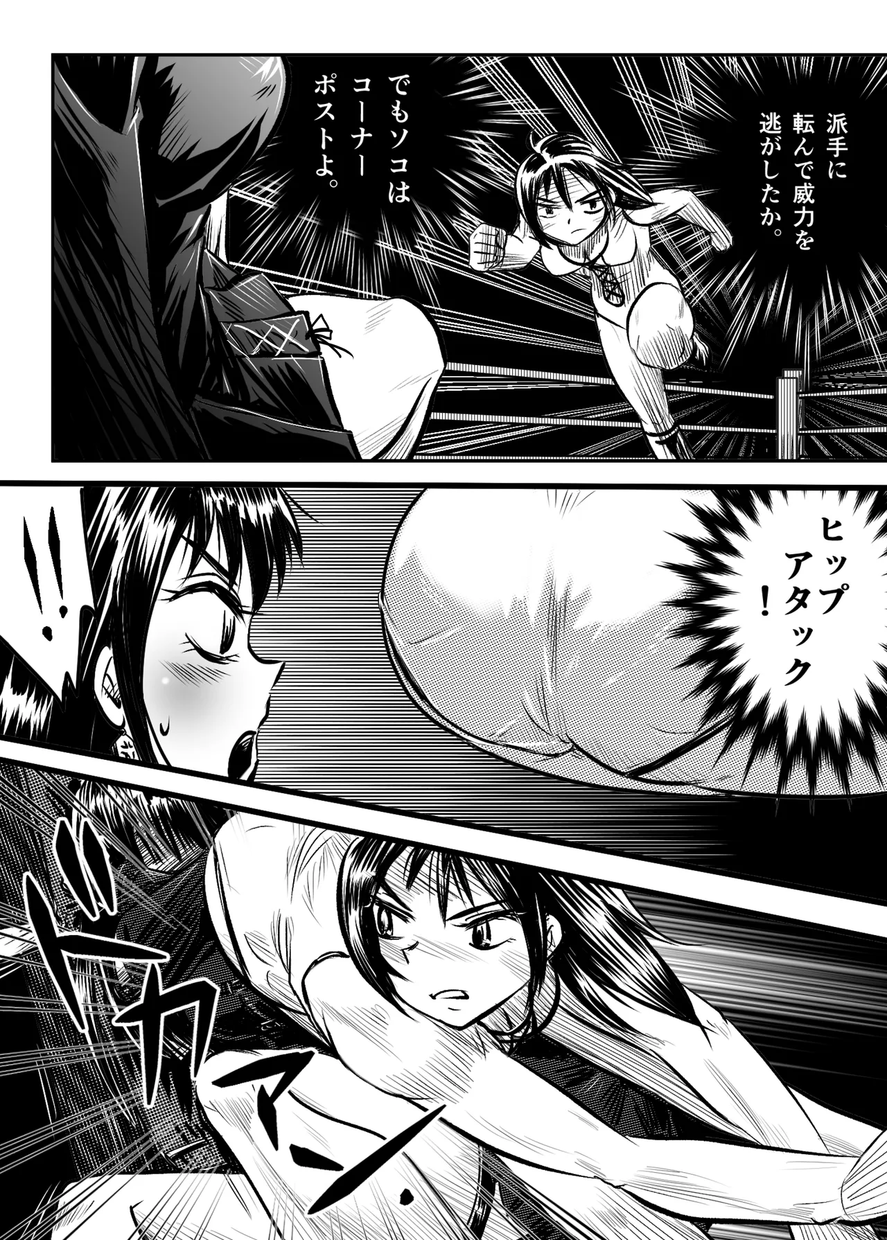 縛闘姫伝SPHINX act5 vsプロレス - page24