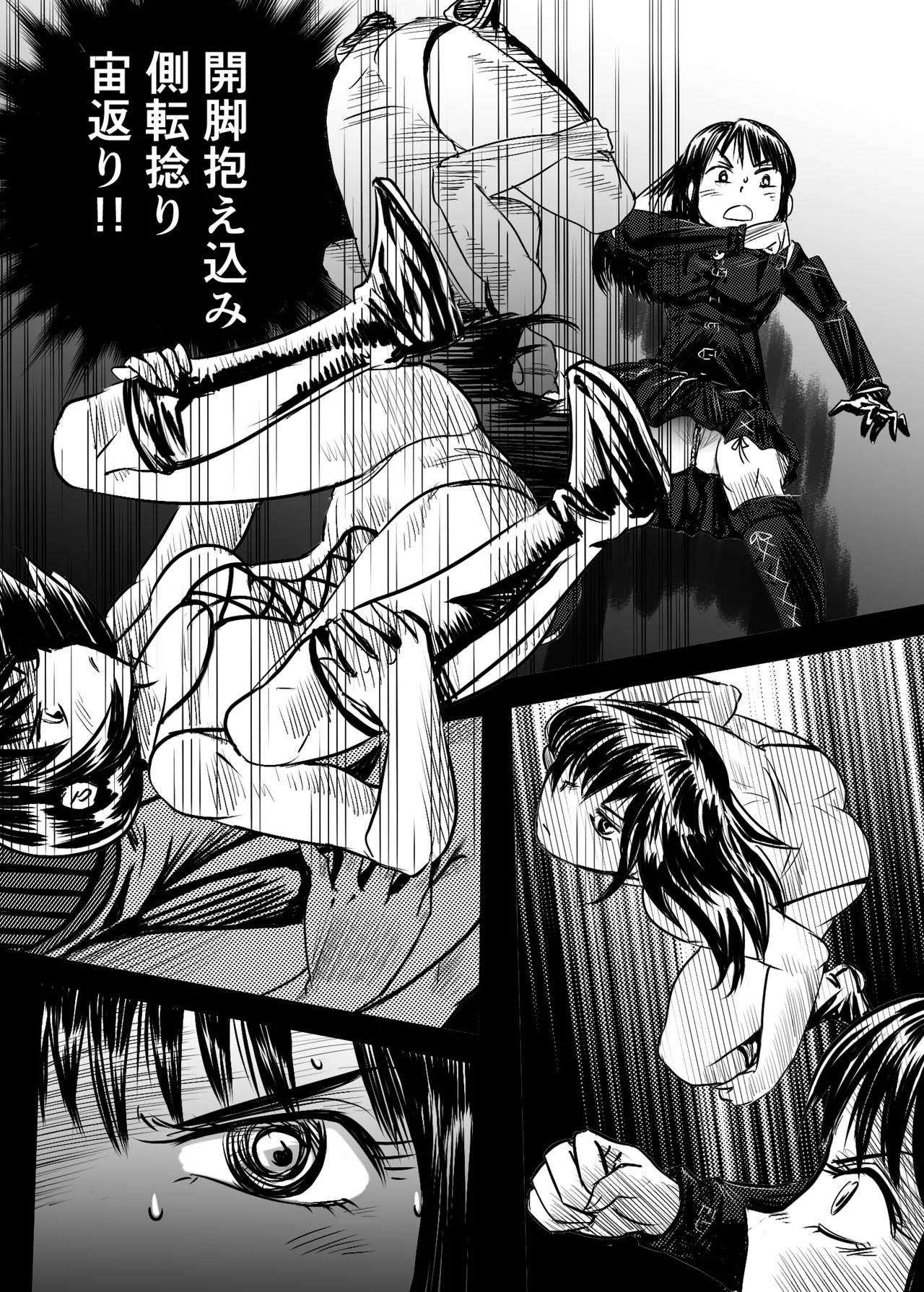 縛闘姫伝SPHINX act5 vsプロレス - page33