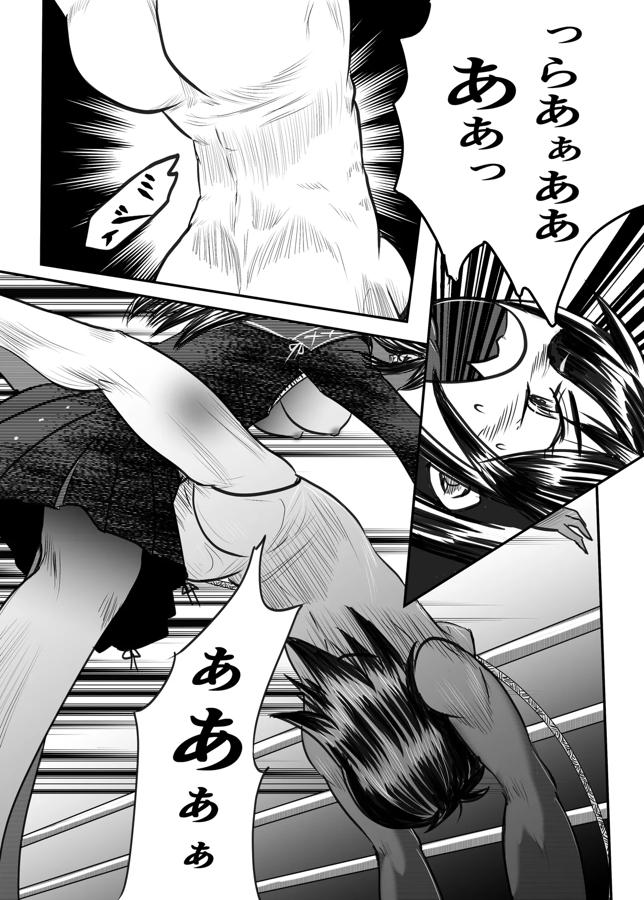 縛闘姫伝SPHINX act5 vsプロレス - page43