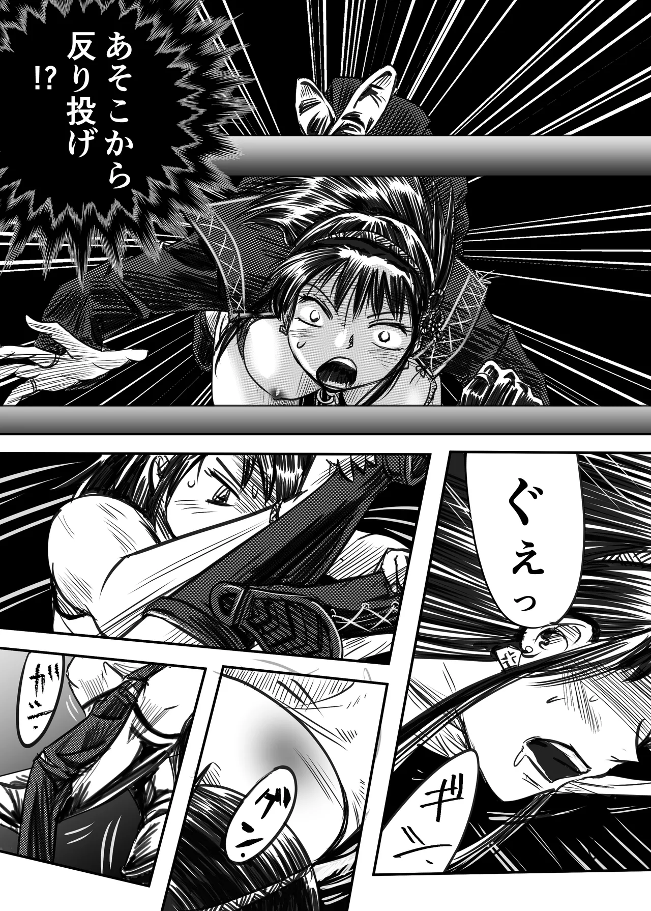 縛闘姫伝SPHINX act5 vsプロレス - page44