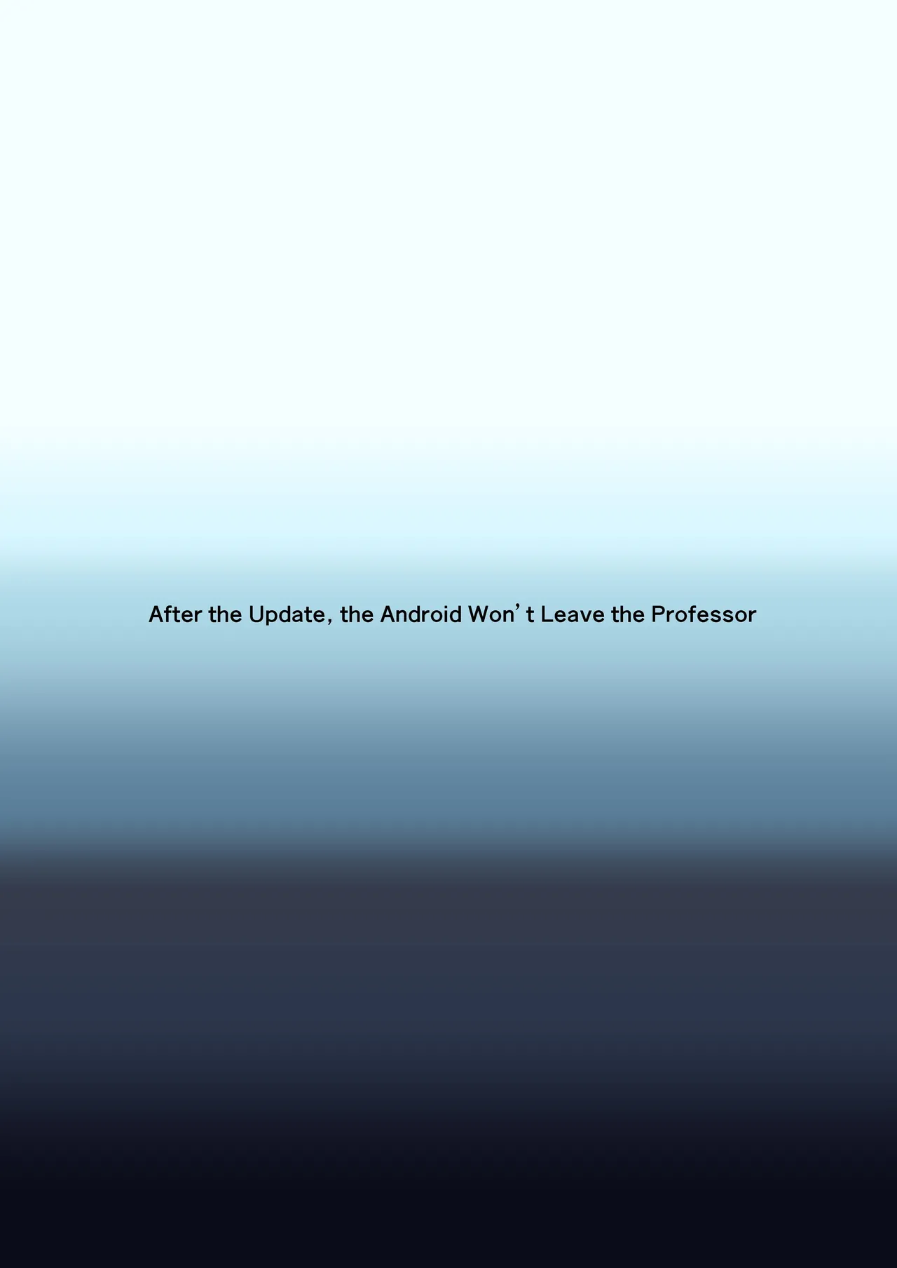 アップデート後のアンドロイドは博士を離さない - page18