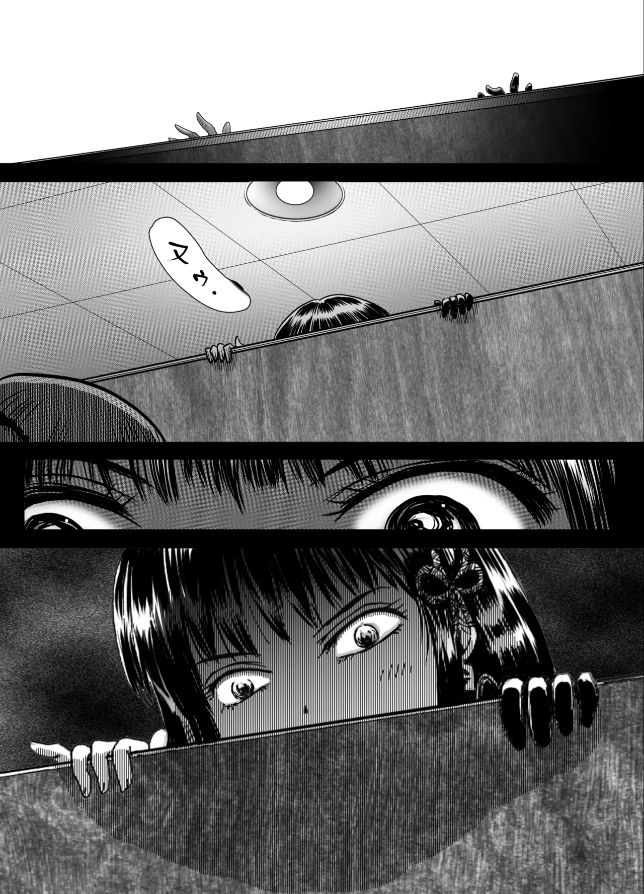 縛闘姫伝SPHINX act6 vs近接護身術 - page10