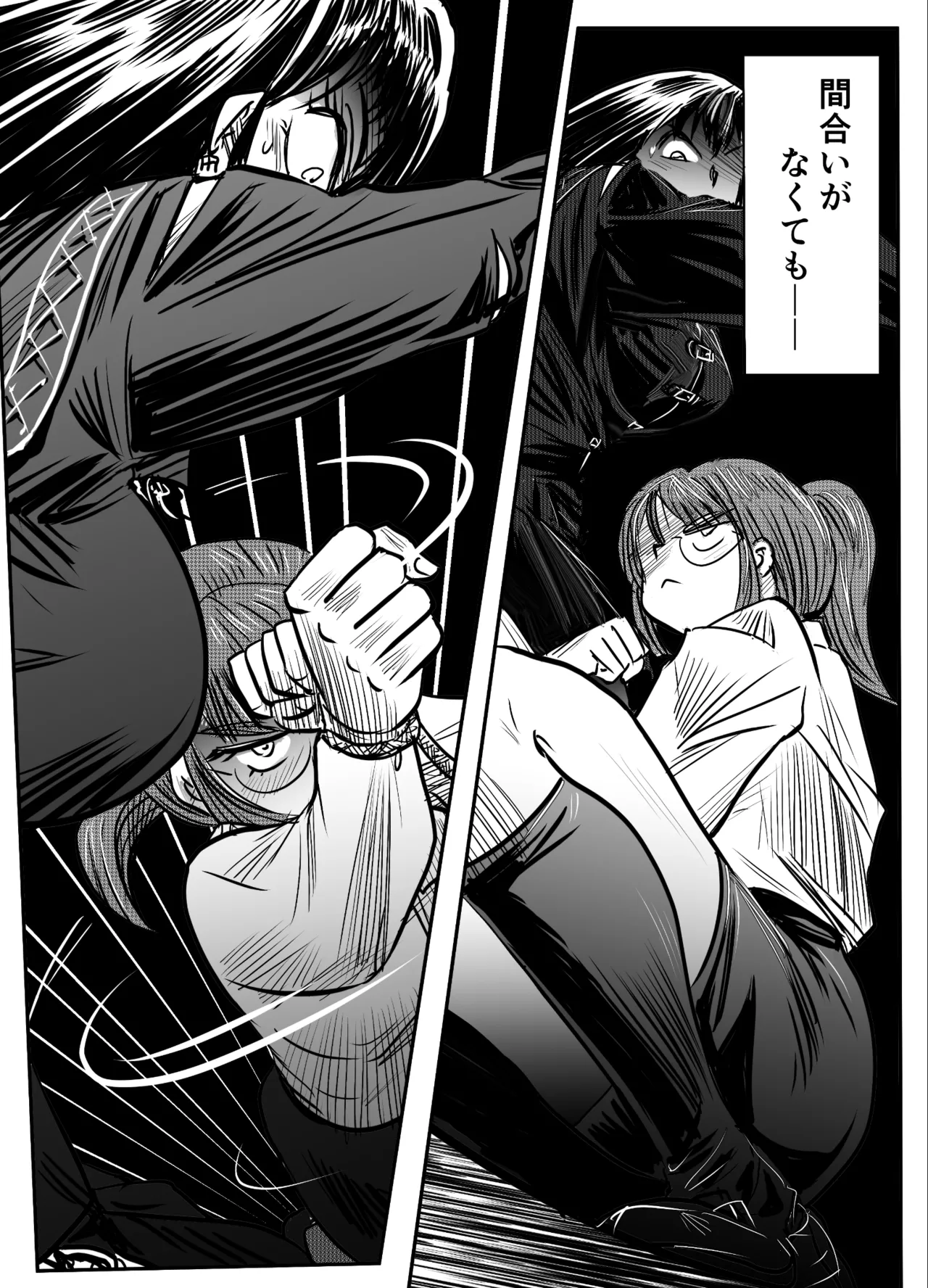 縛闘姫伝SPHINX act6 vs近接護身術 - page28