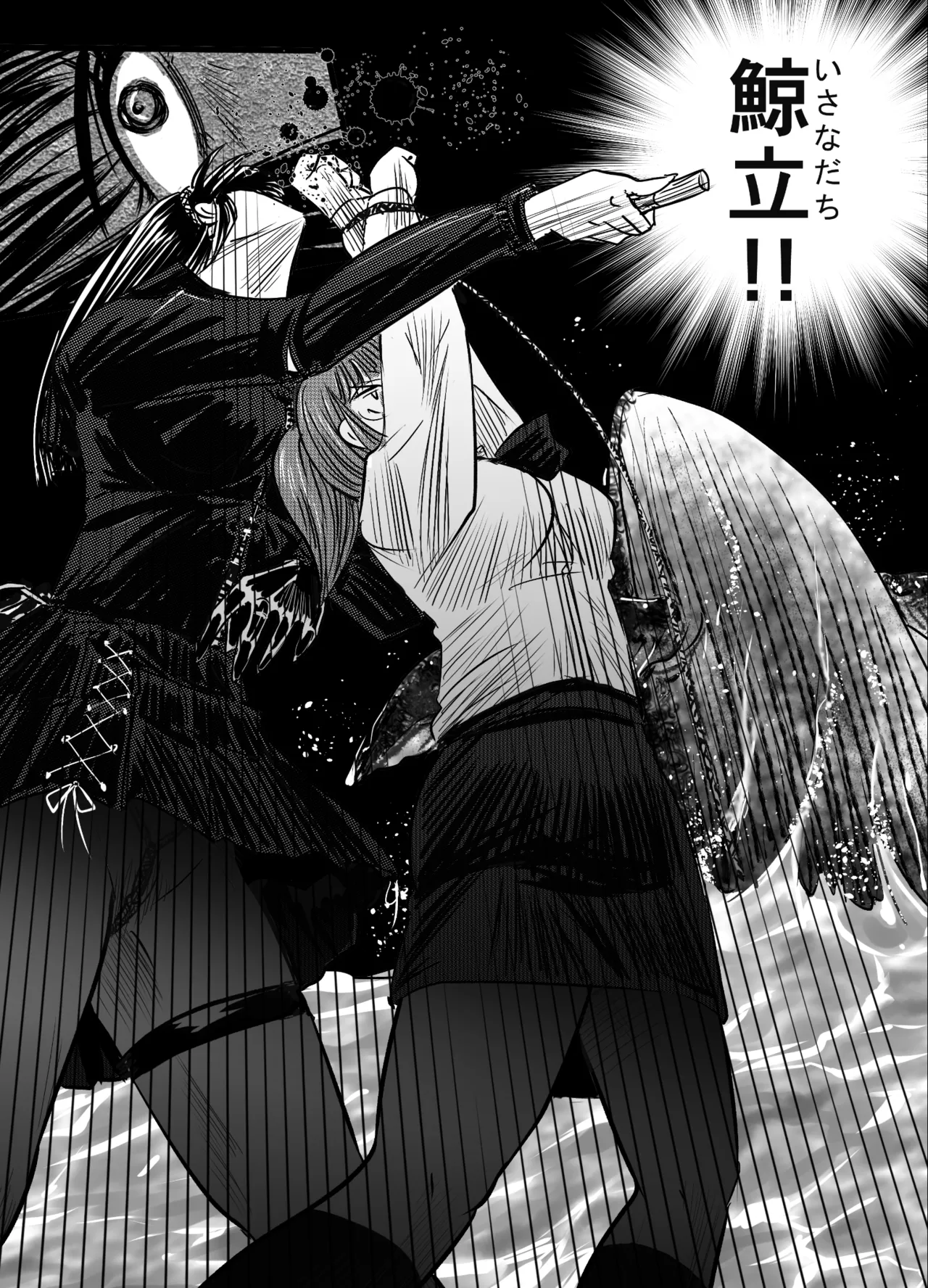 縛闘姫伝SPHINX act6 vs近接護身術 - page29