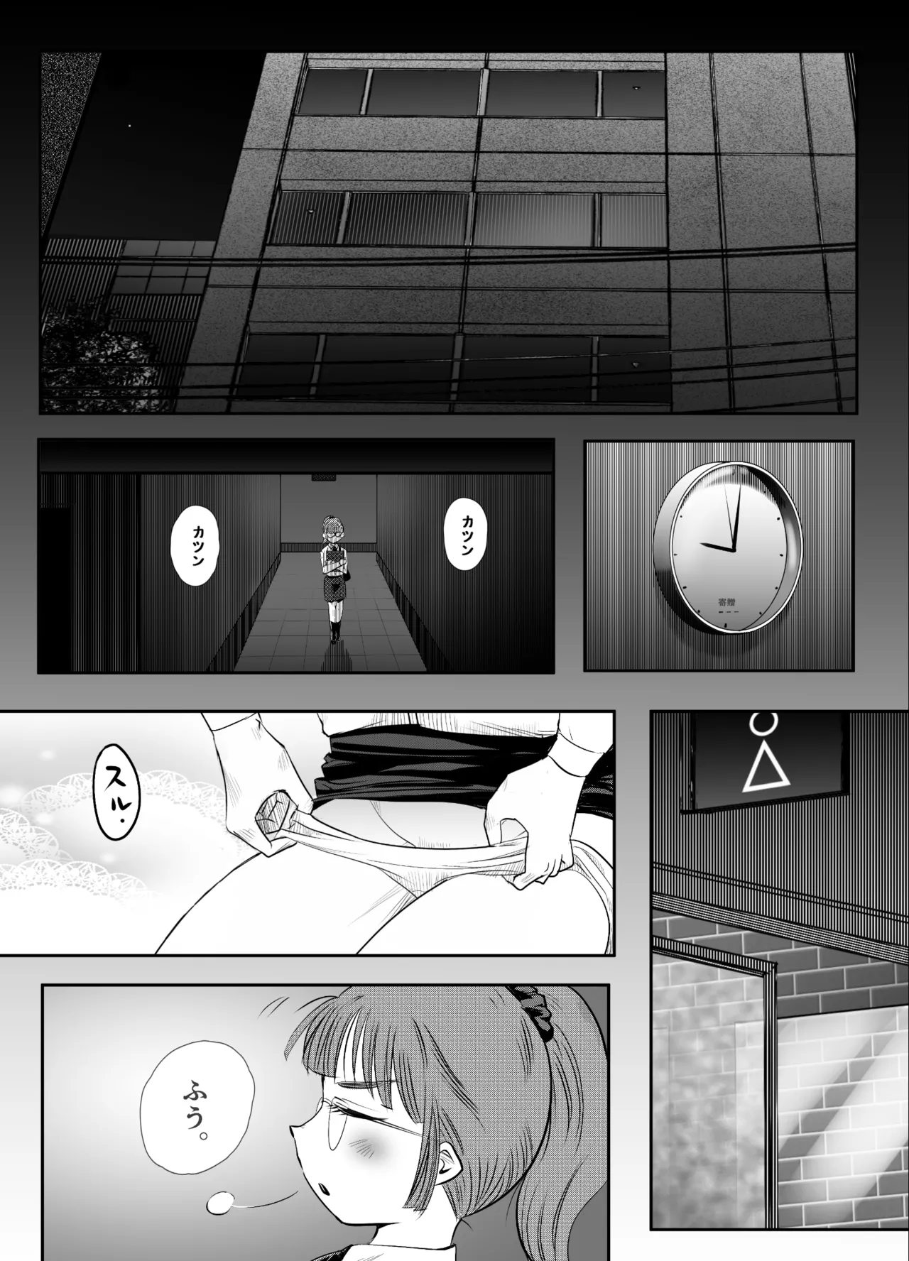 縛闘姫伝SPHINX act6 vs近接護身術 - page4