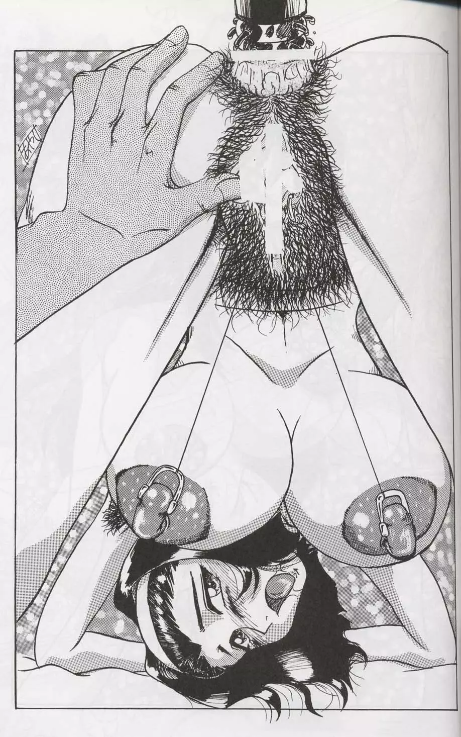 反重力 XX - page62