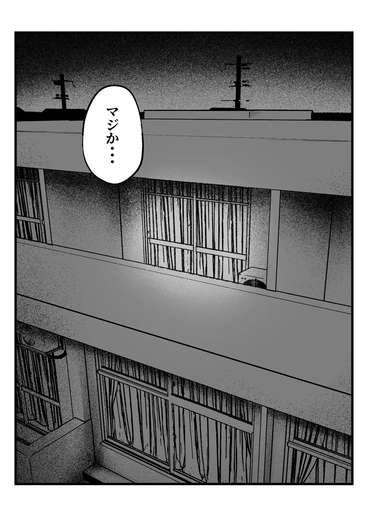 女子寮管理人の僕はギャル寮生に振り回されてます 総集編 - page106