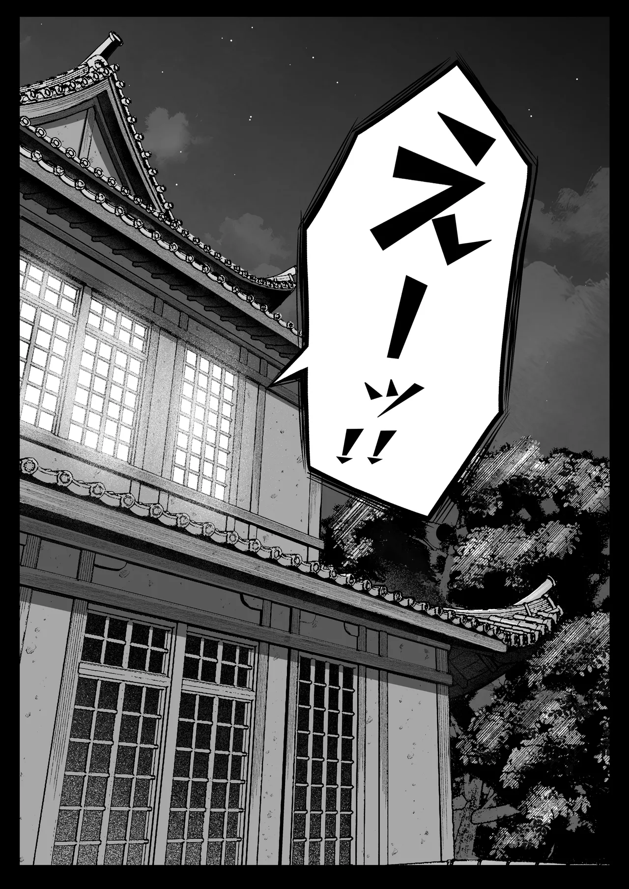 女子寮管理人の僕はギャル寮生に振り回されてます 総集編 - page215
