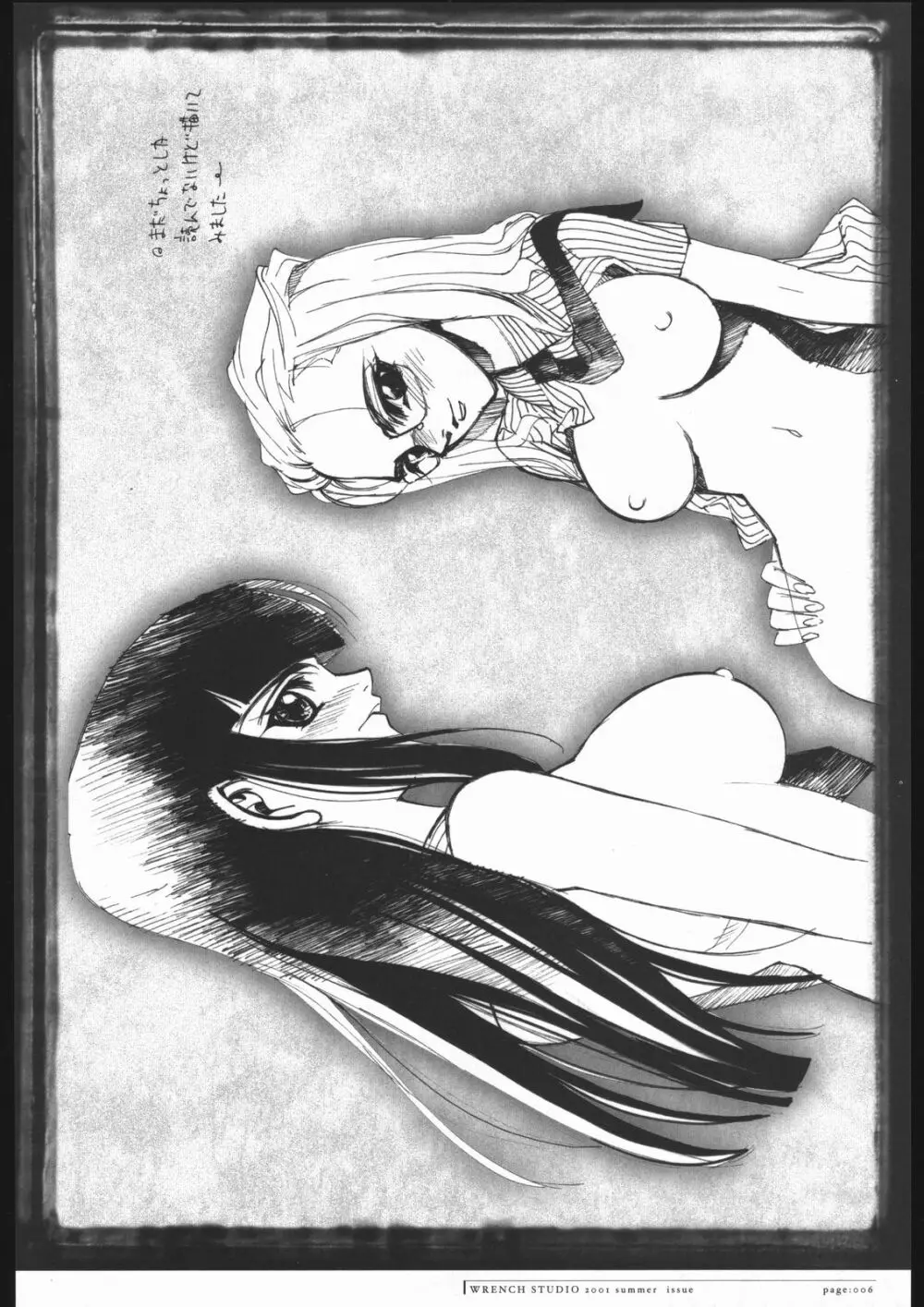 SKiN 04 - page5