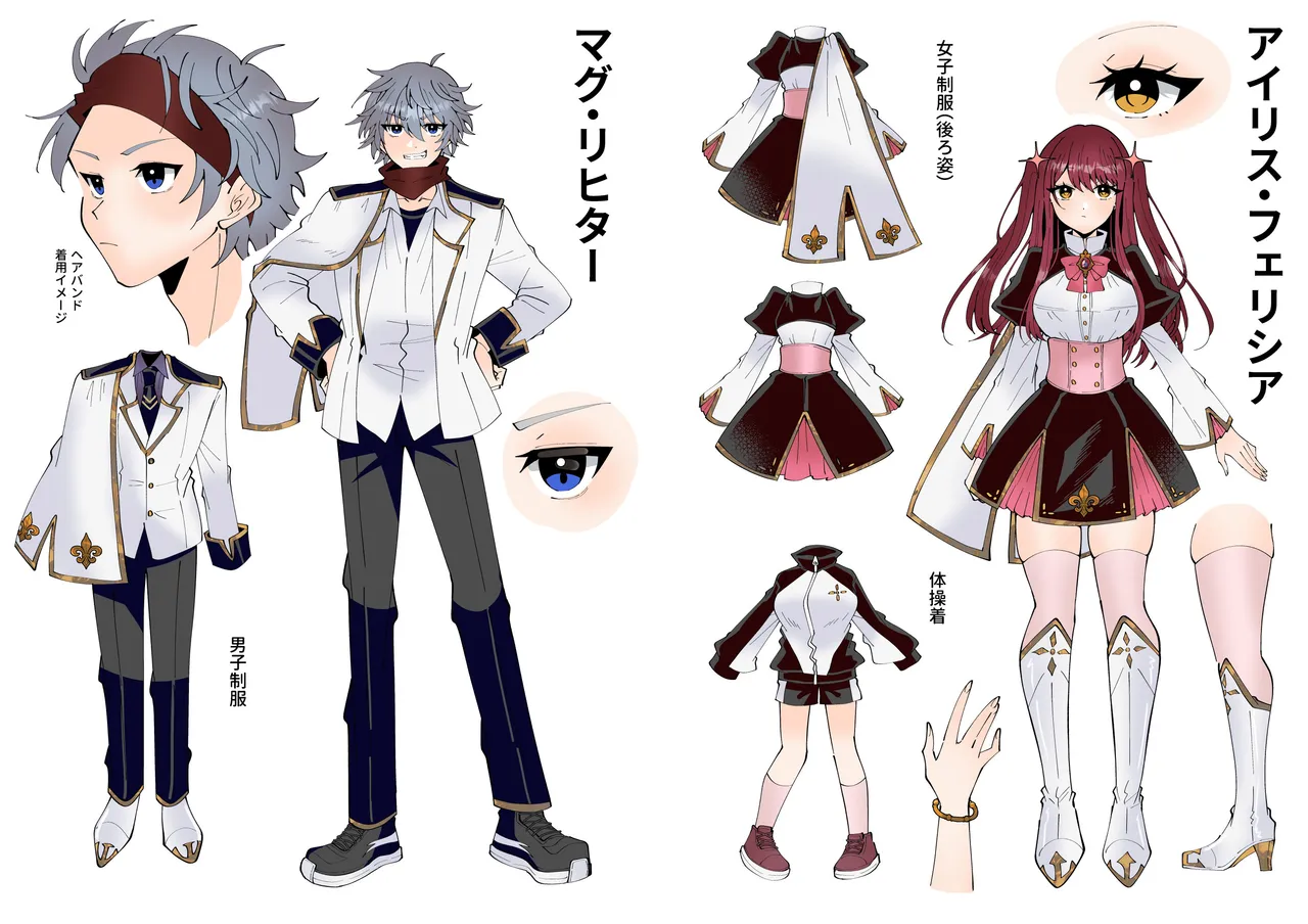 お高く止まったそのおっぱい 学園中に晒してやるよ - page59