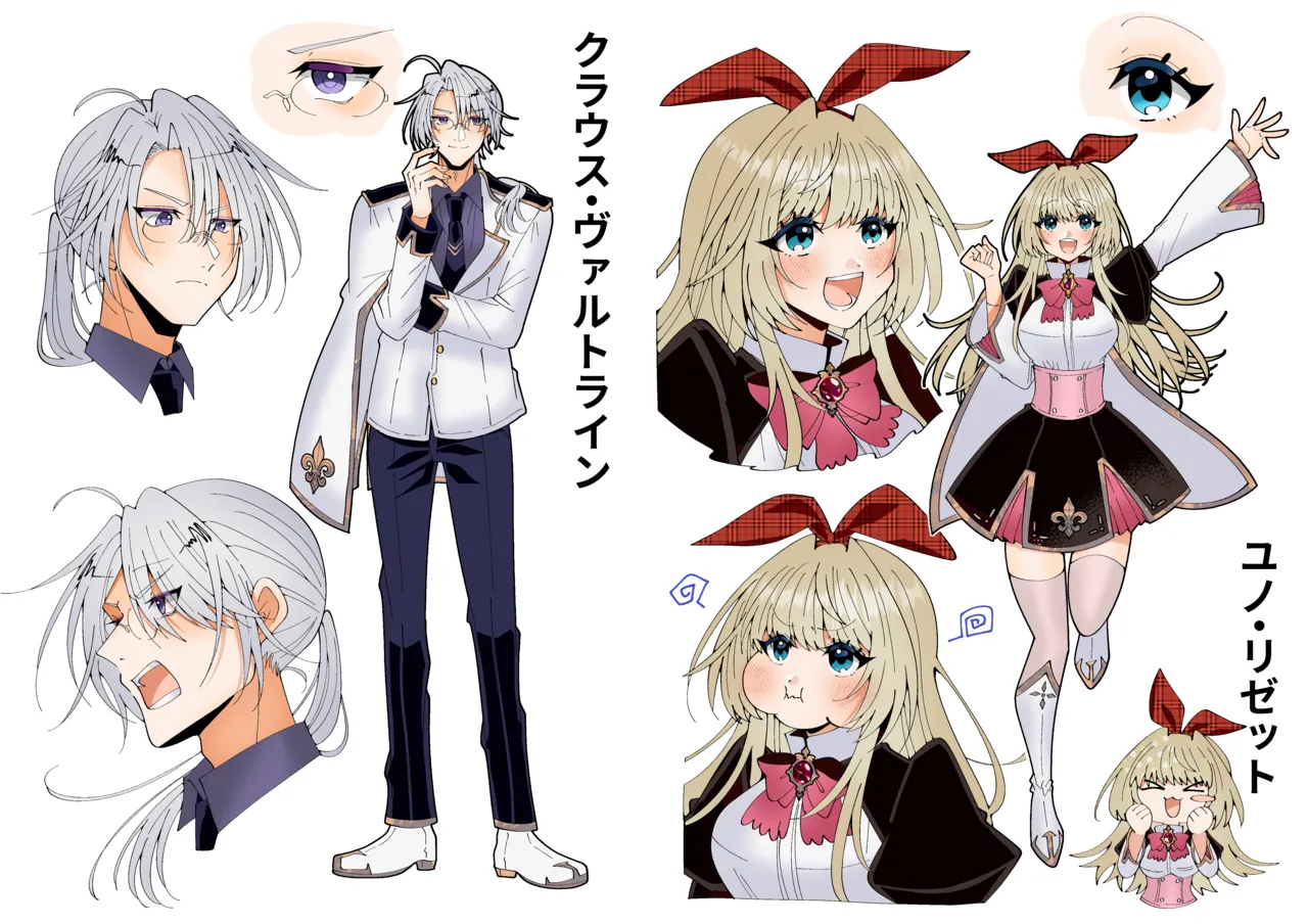 学園最強って言っても魔法が使えなきゃただの女だろ - page40