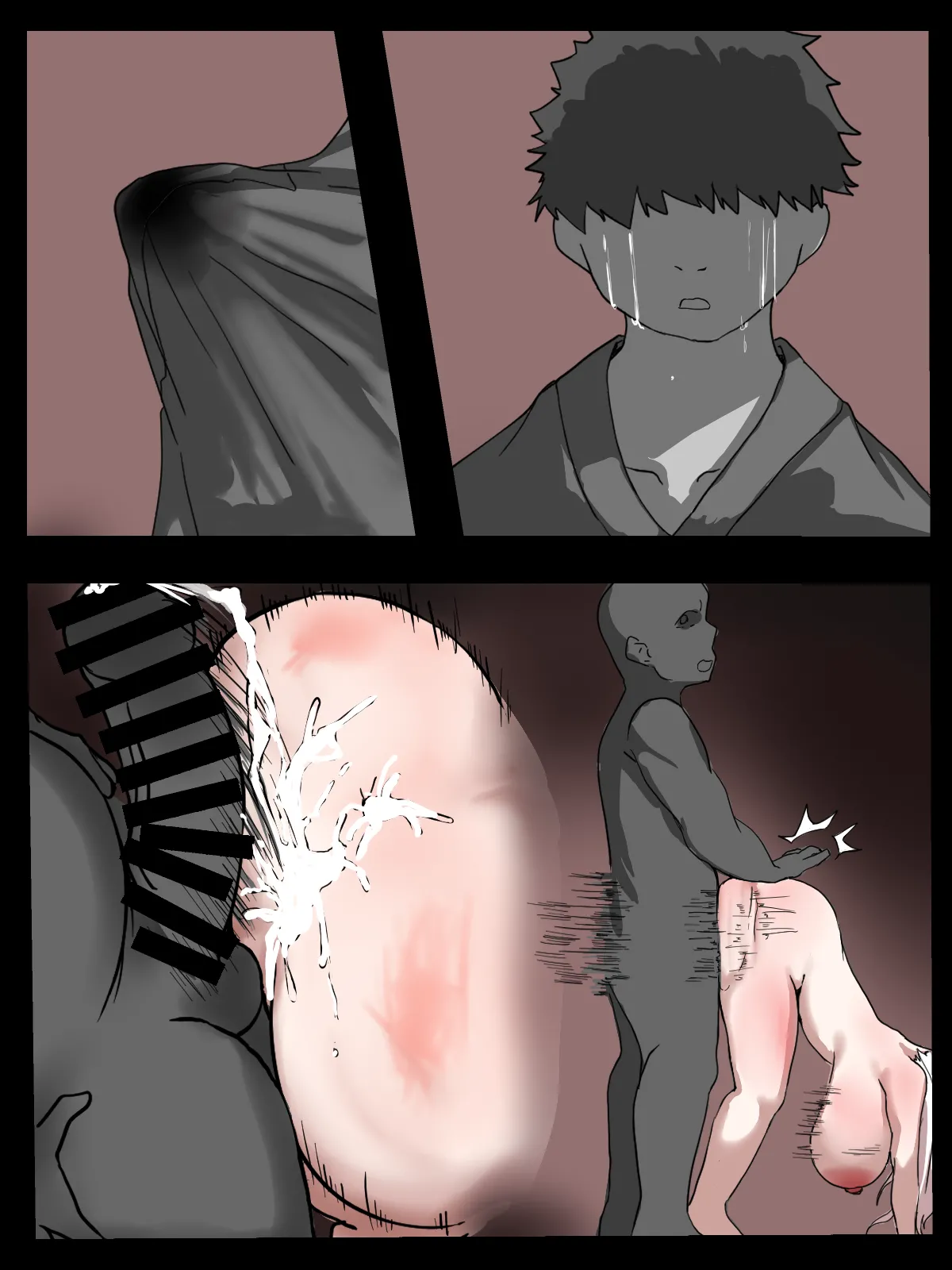 儀式の贄Aym - page19