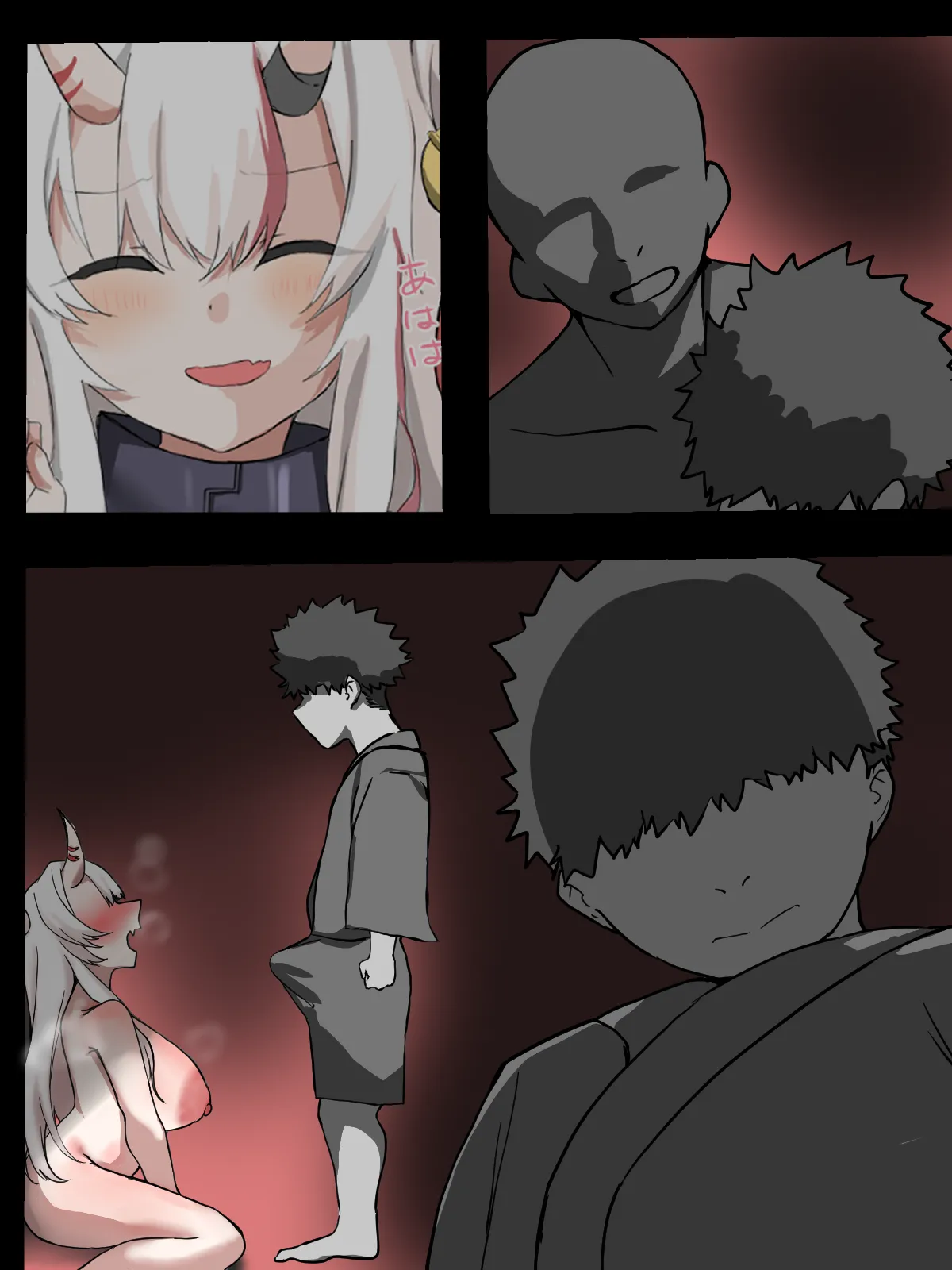 儀式の贄Aym - page20