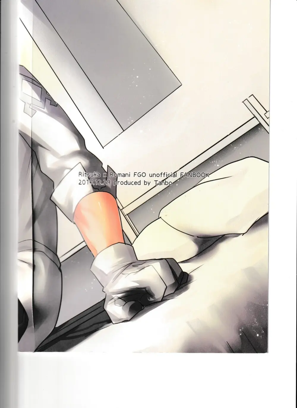 飼い主ちゃんのまにまに - page31