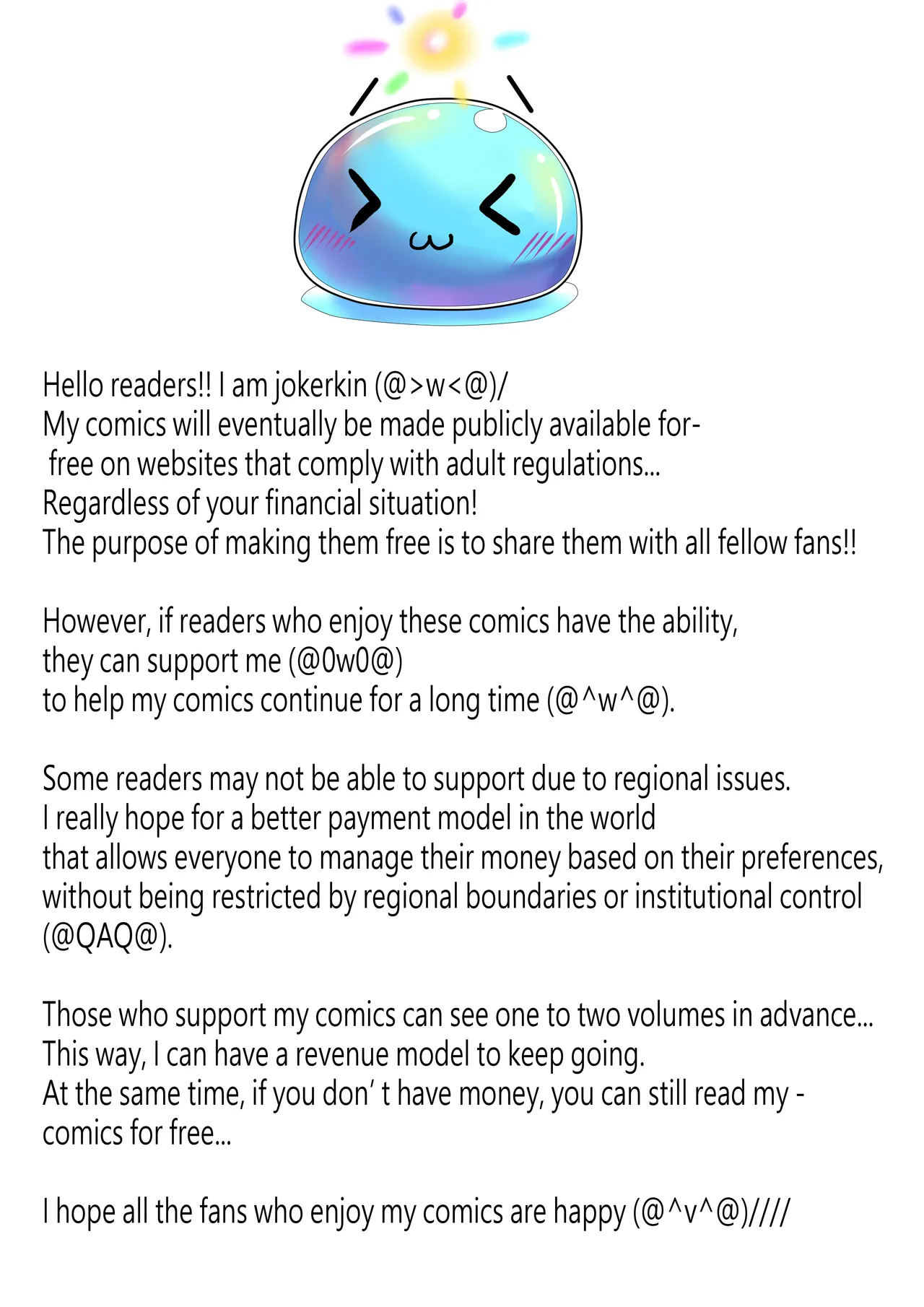 (JOKERKIN}裝備測試員CH 公開啦(下次2月10日公開25p面具漫畫) - page9