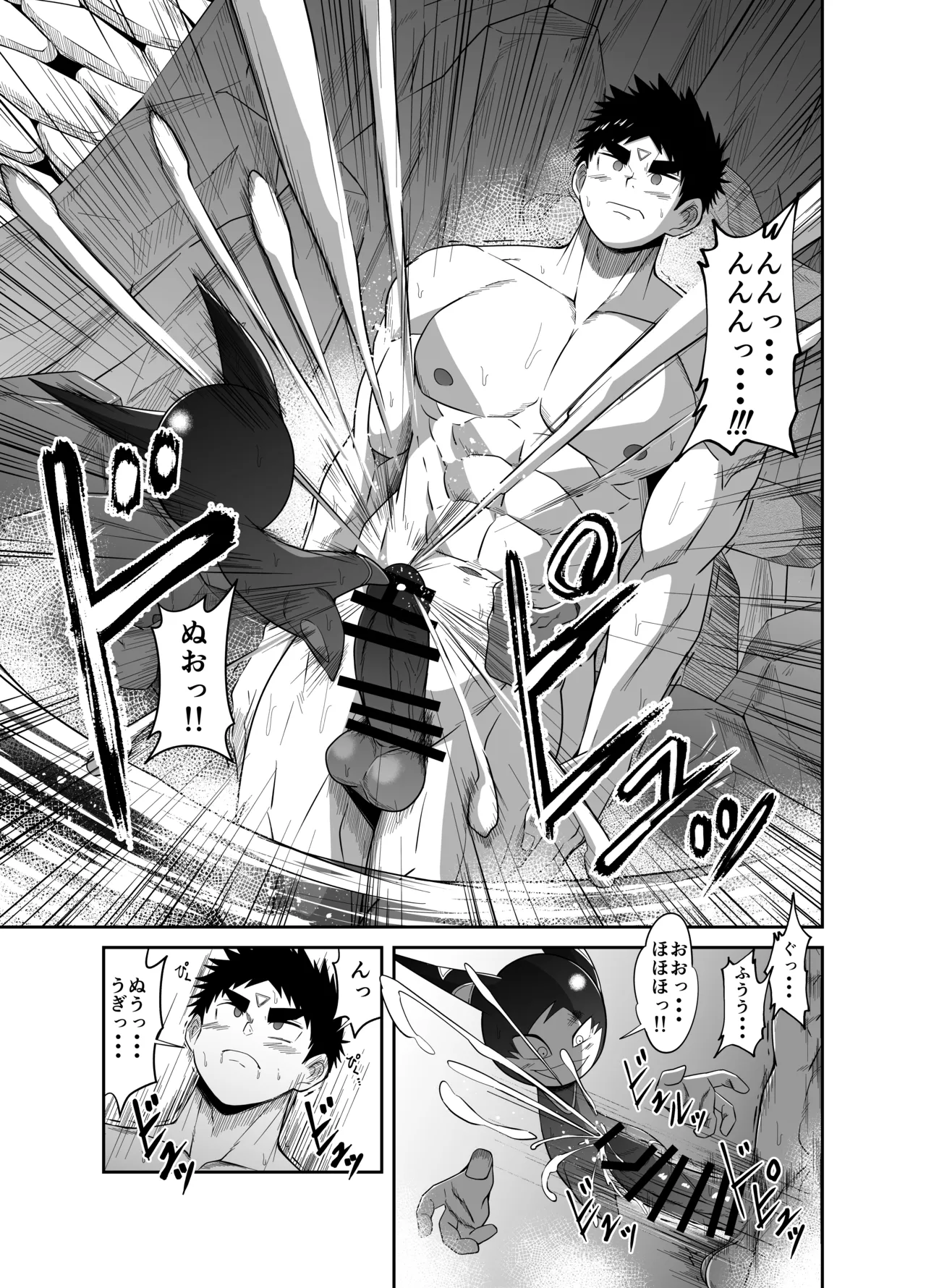 ヌードソルジャープラス ～初めてのフェラ＋～ - page41