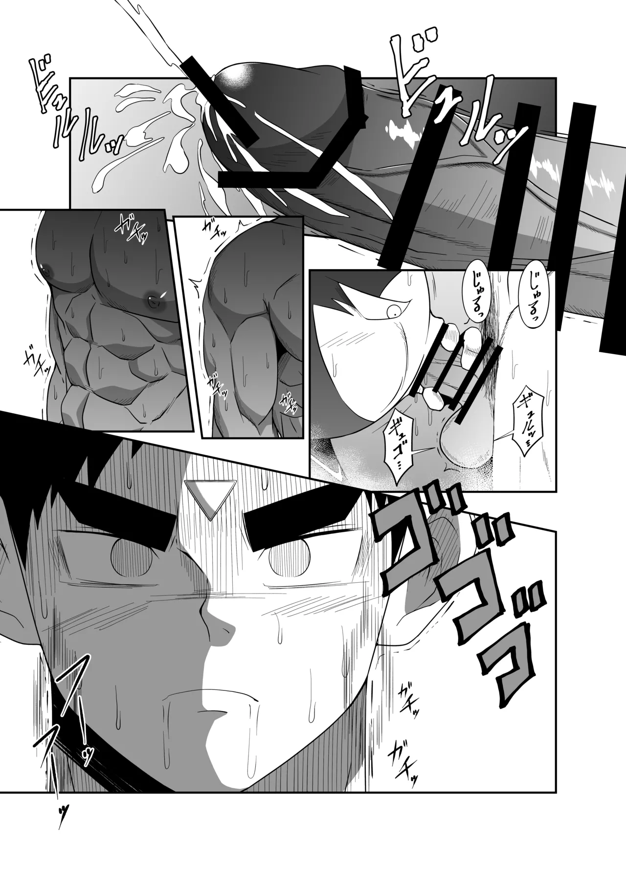 ヌードソルジャープラス ～初めてのフェラ＋～ - page47