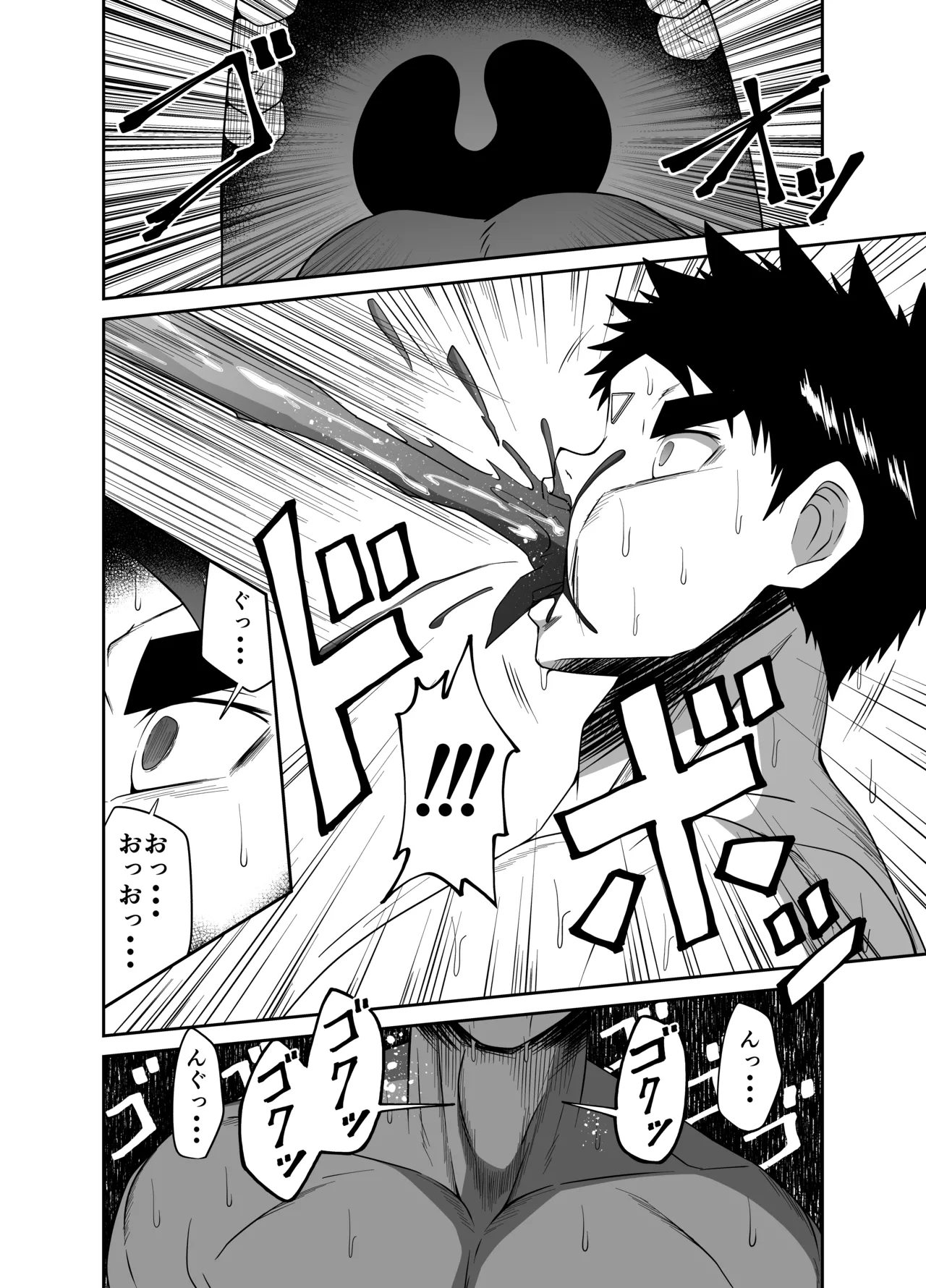 ヌードソルジャープラス ～初めてのフェラ＋～ - page52