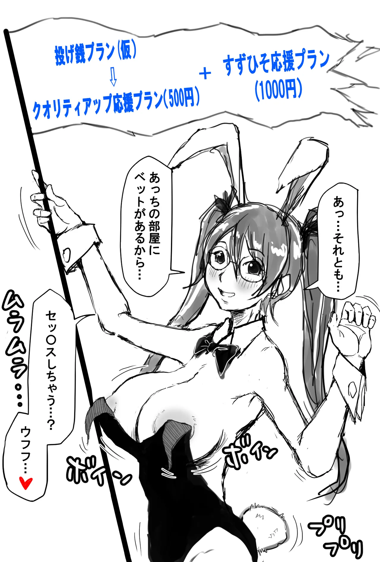 [すずひそ] オリキャラ漫画(2021)完全版 - page10